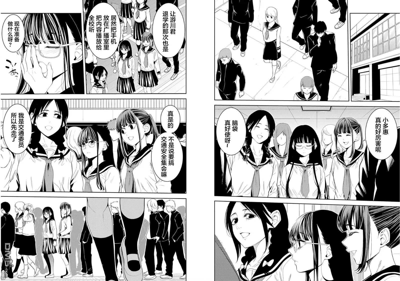 第15话 第14页