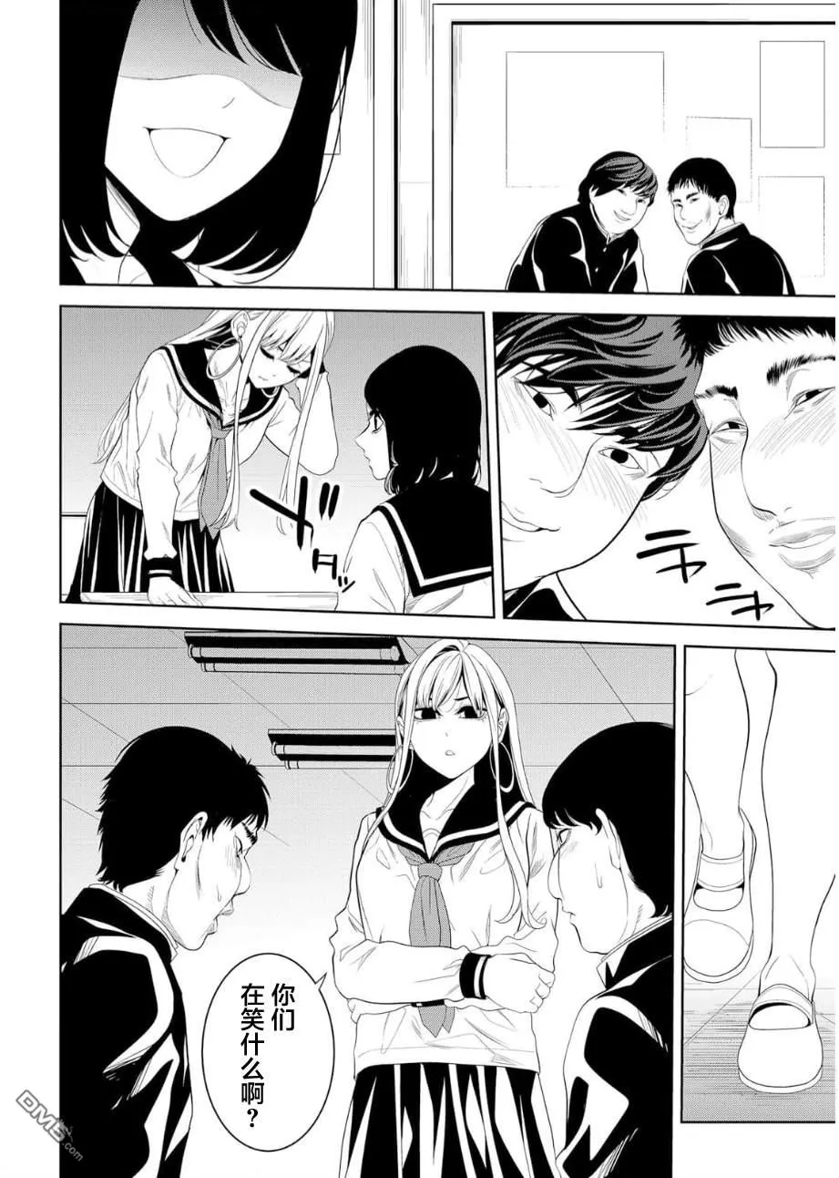 第16话 第18页