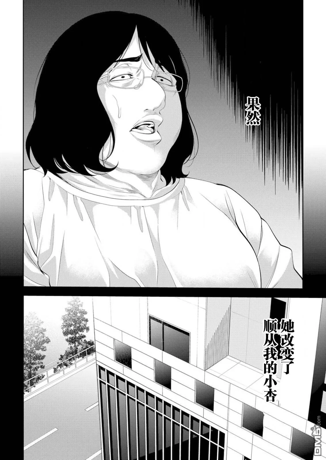 第19话 第12页