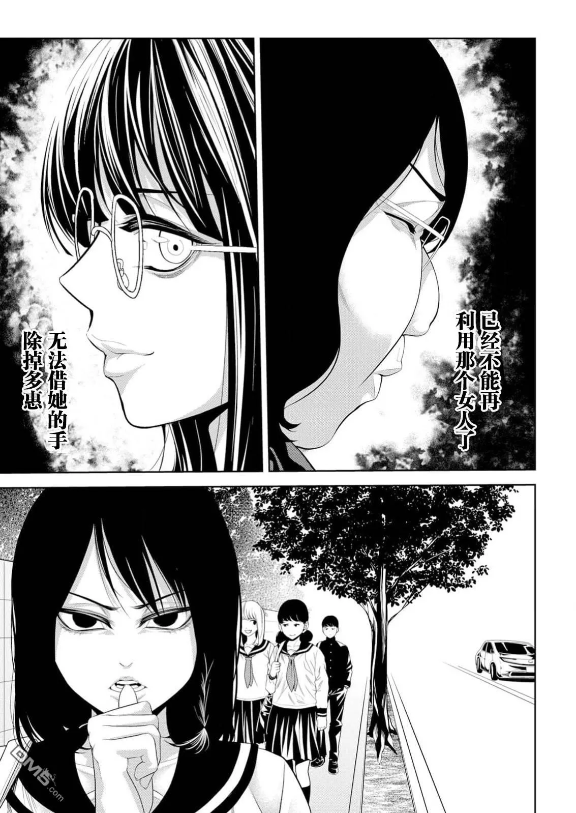 第19话 第19页
