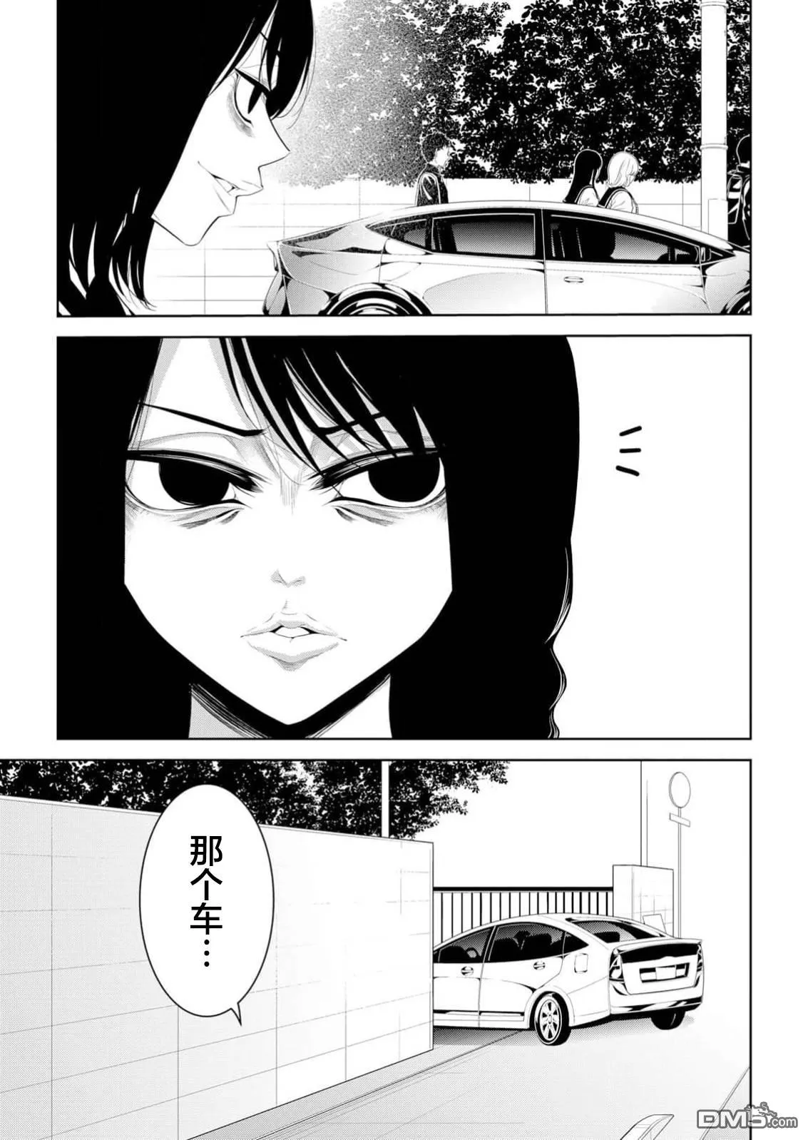 第19话 第21页