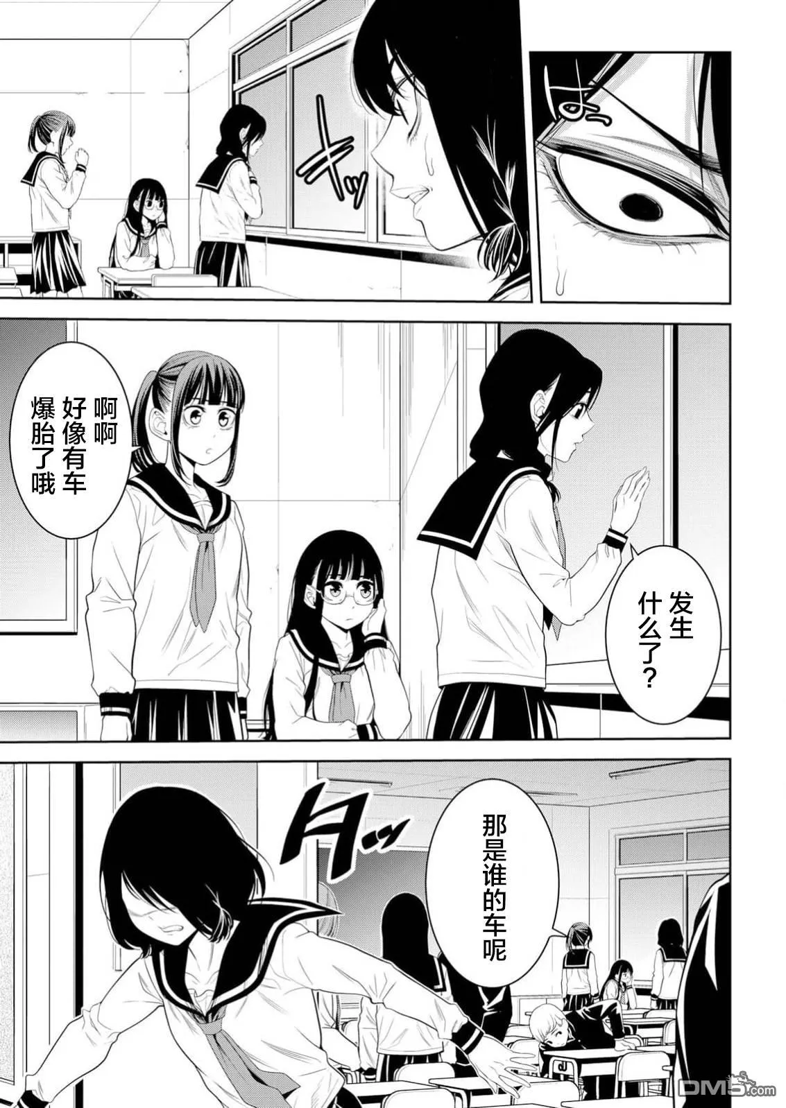 第19话 第25页