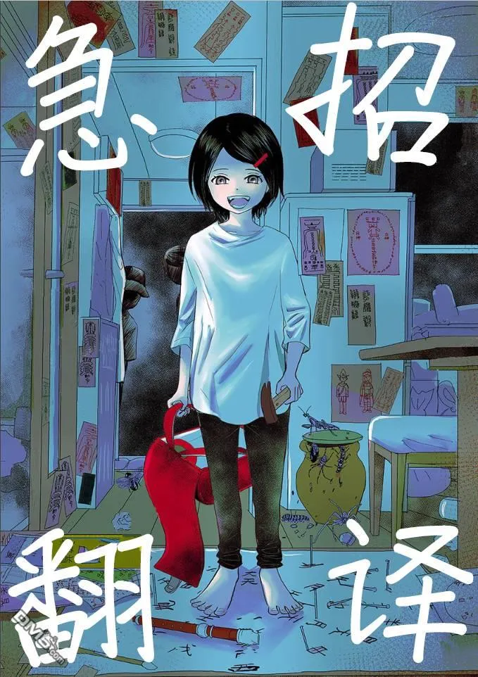 第19话 第36页