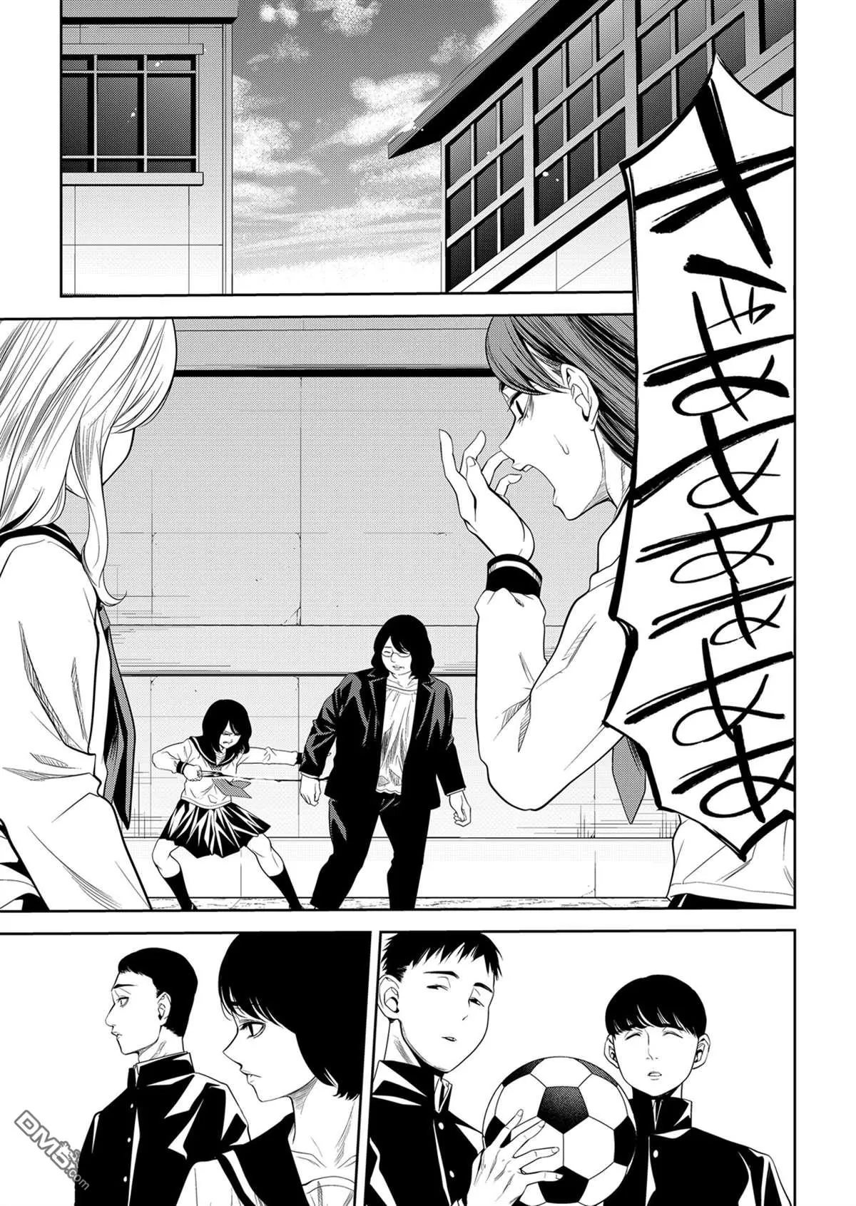 第20话 第2页