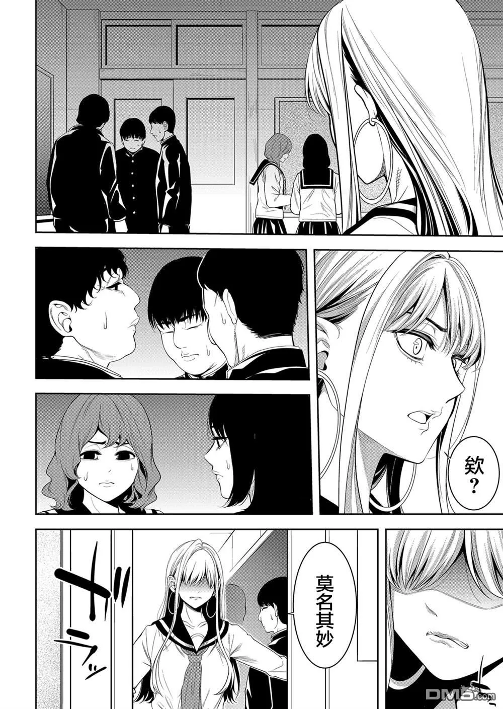 第21话 第5页