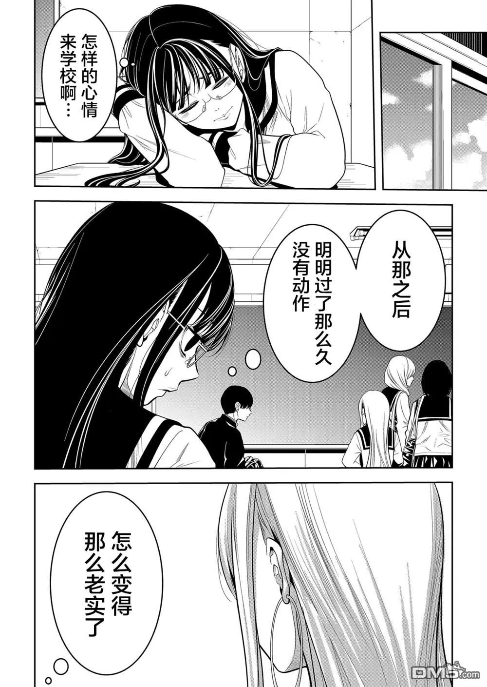 第21话 第19页