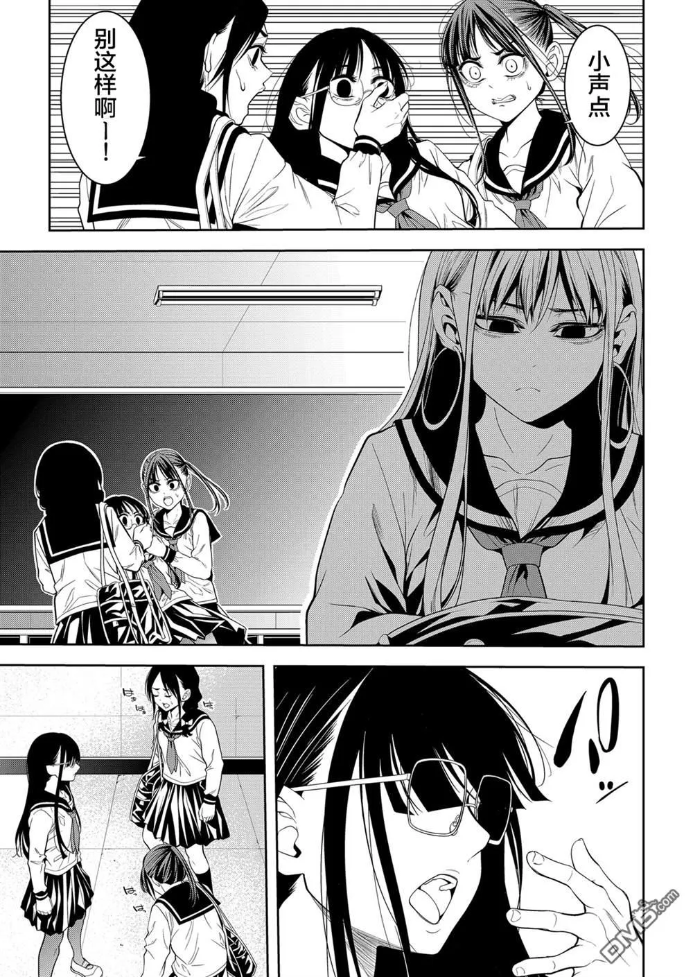 第21话 第22页