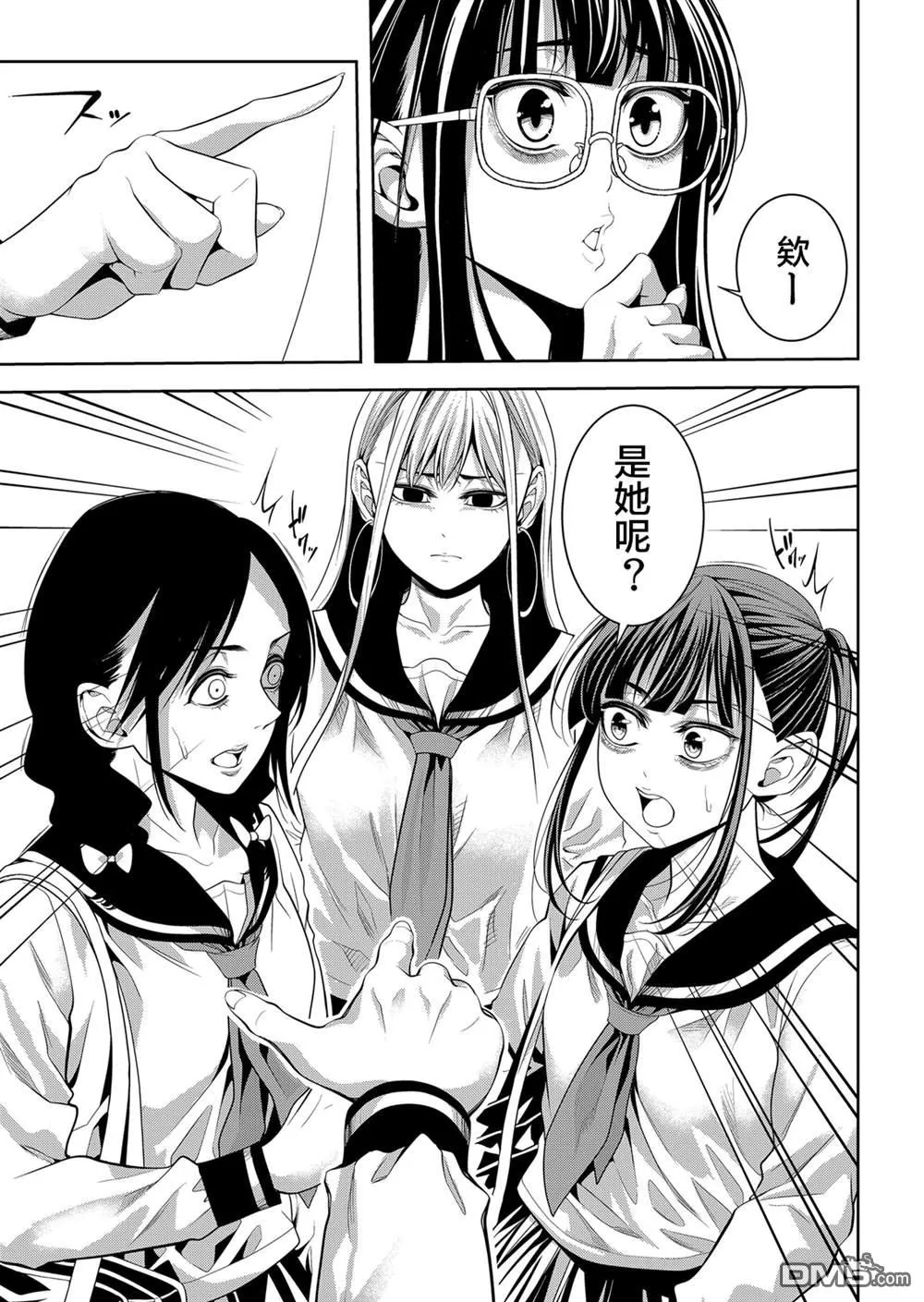 第21话 第24页