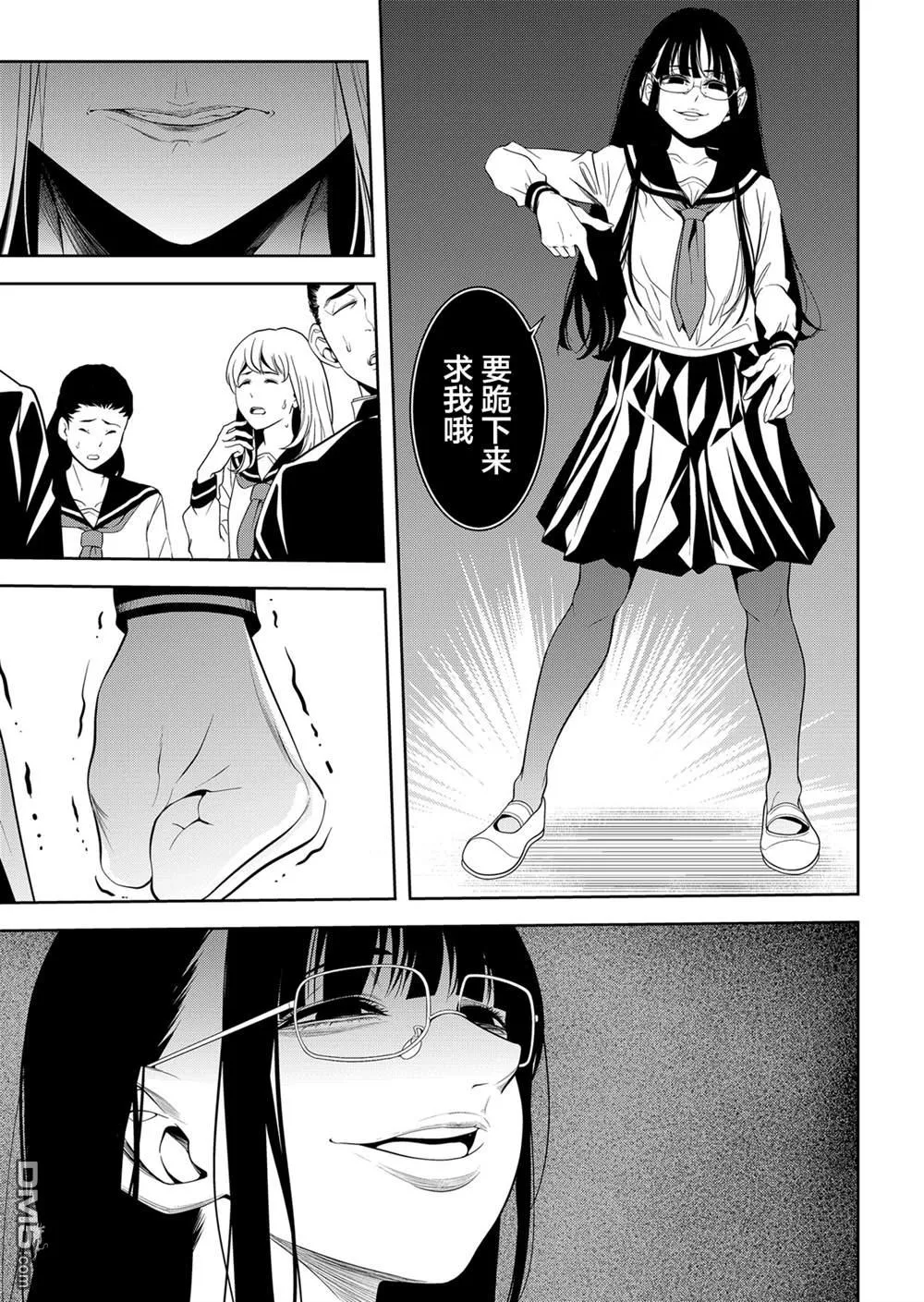 第21话 第26页