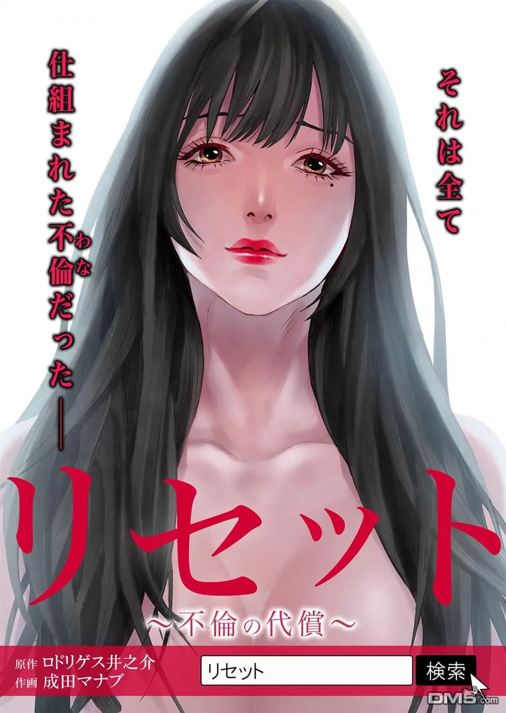 第21话 第34页