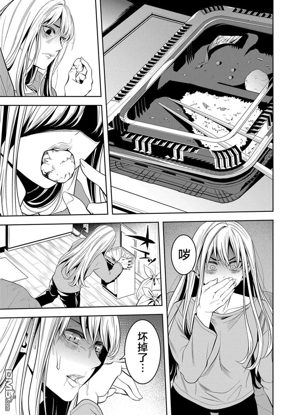 第25话 第19页