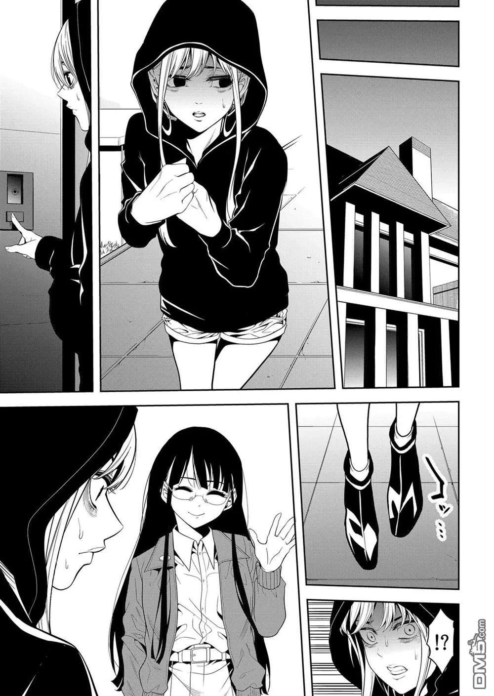 第25话 第23页