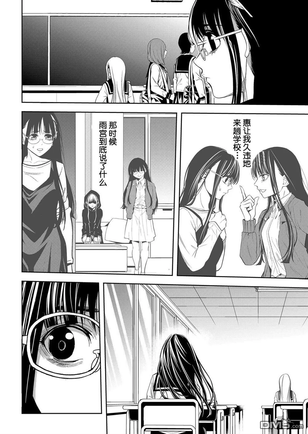 第25话 第30页