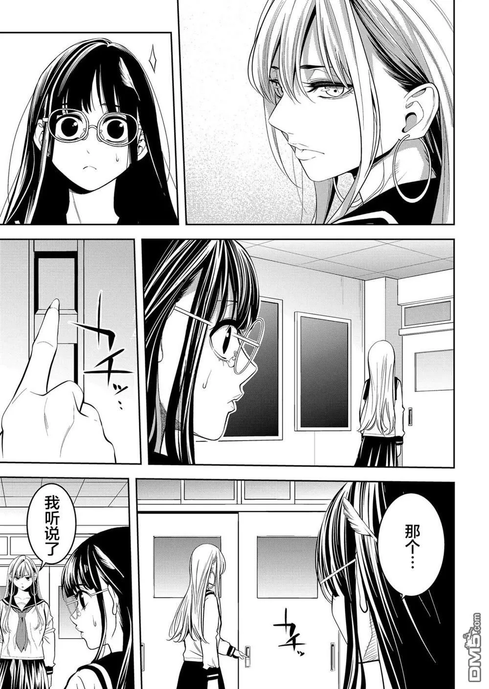 第25话 第31页