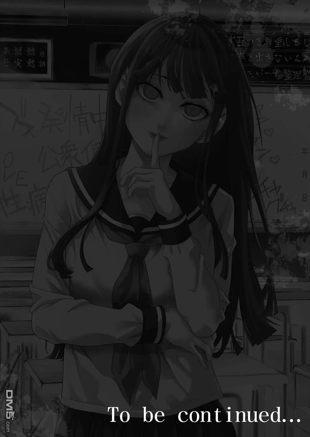 第25话 第33页