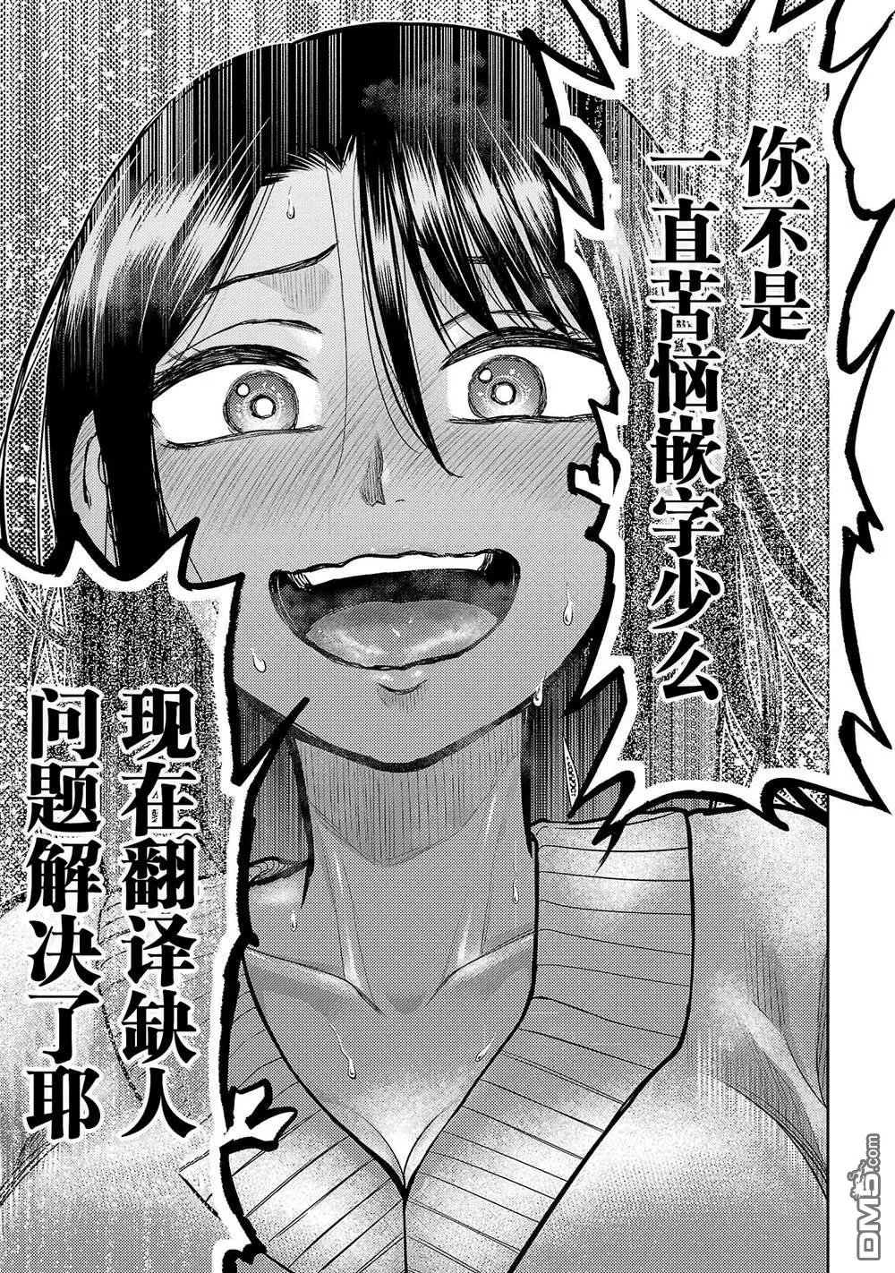 第25话 第39页