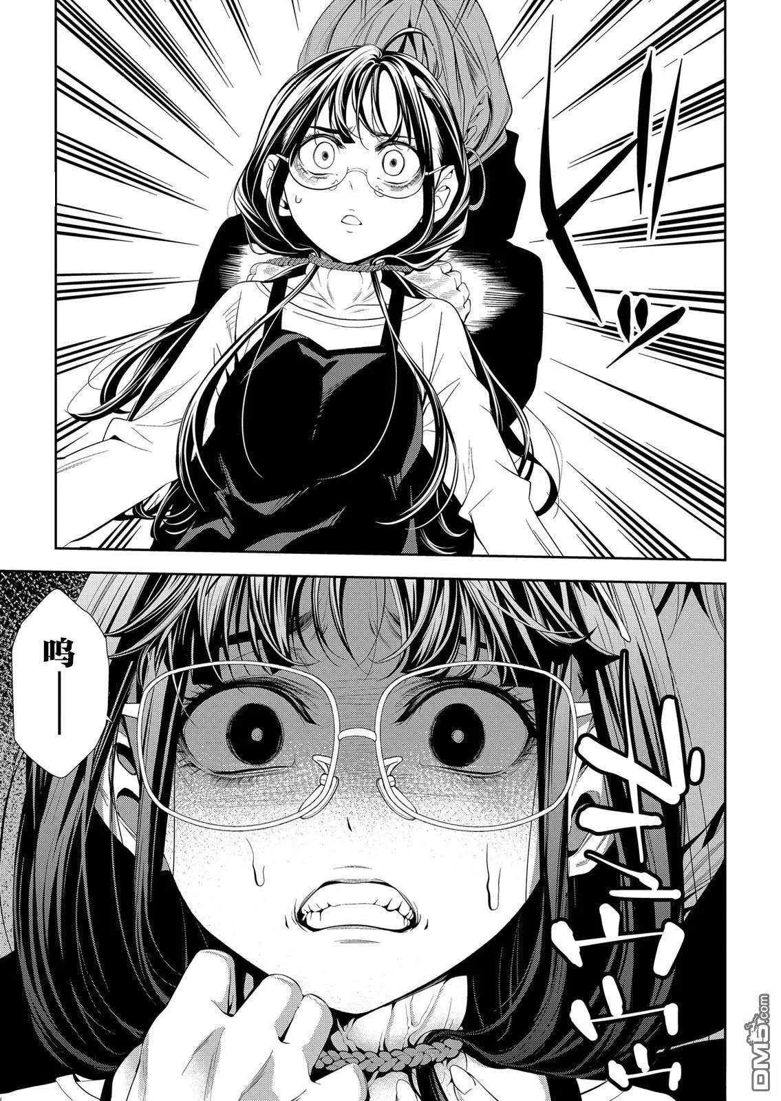 第27话 第9页
