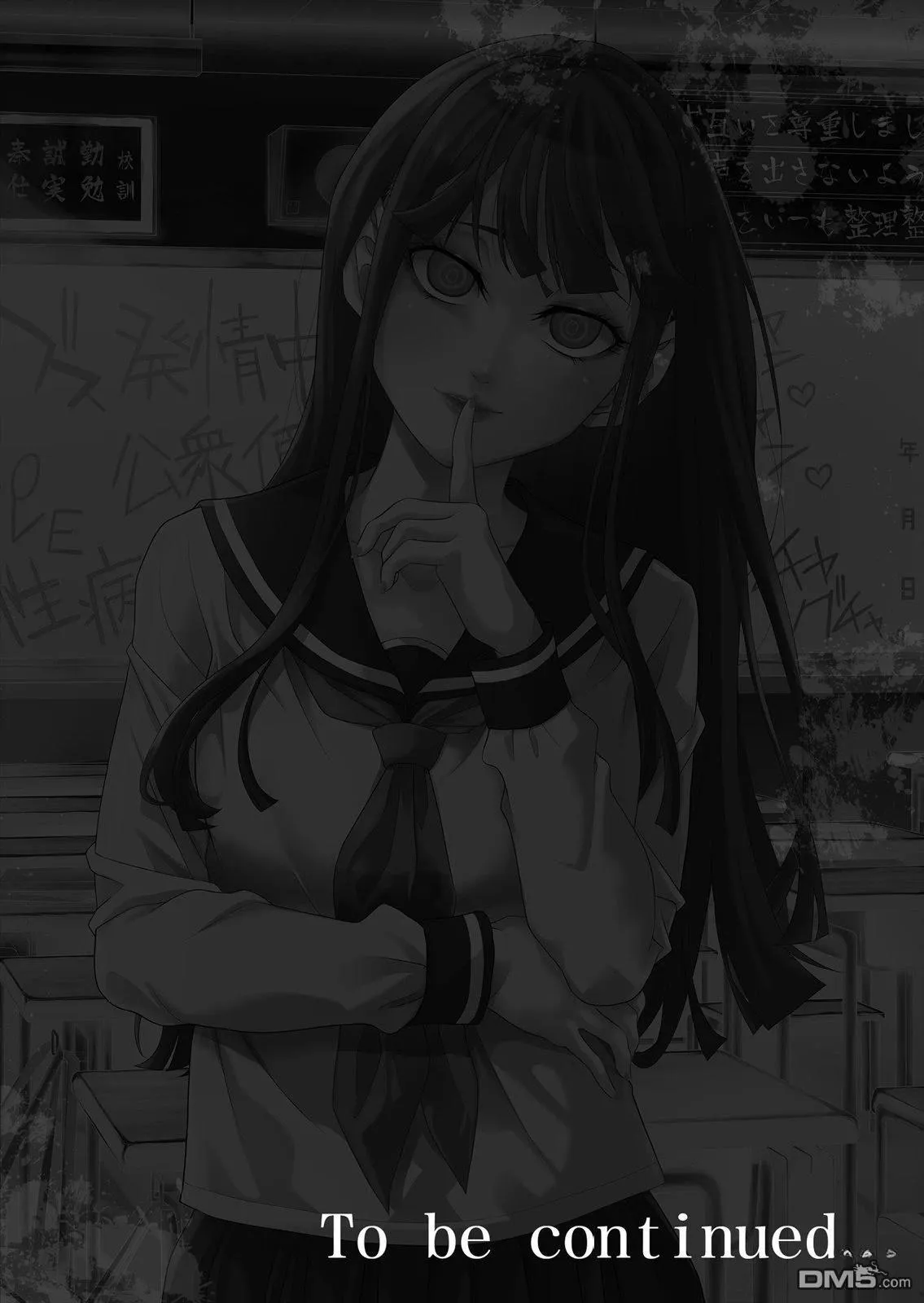 第27话 第33页