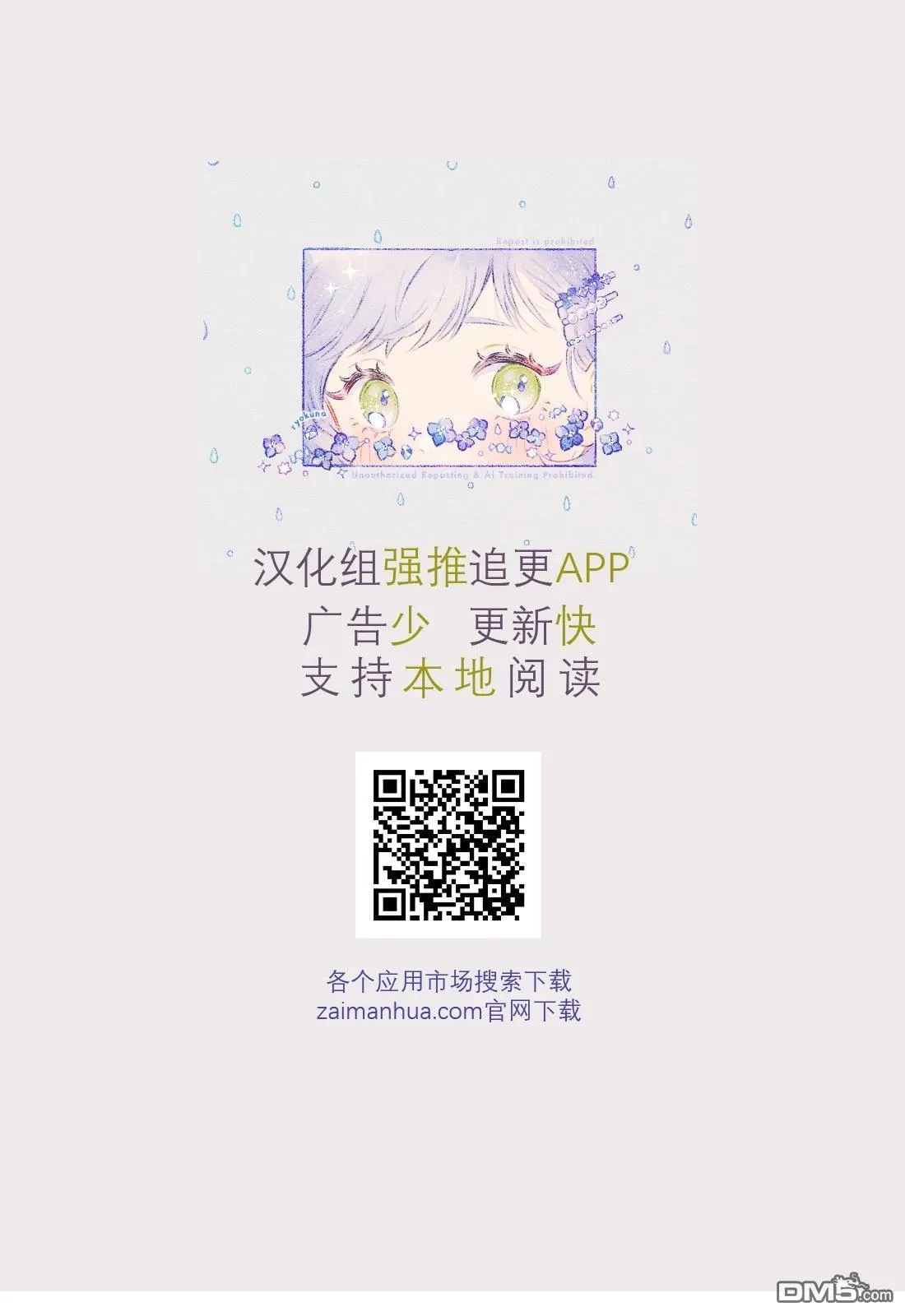 第27话 第39页