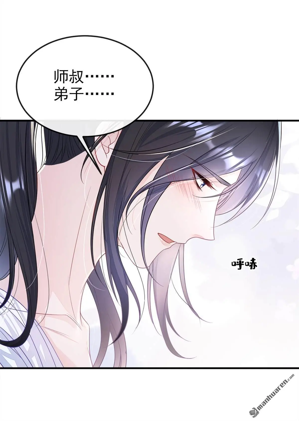 第23话 为何深夜拿着匕首？ 第8页
