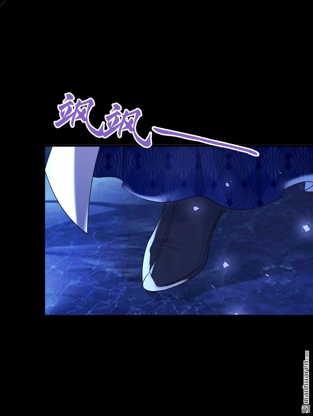 第23话 为何深夜拿着匕首？ 第17页