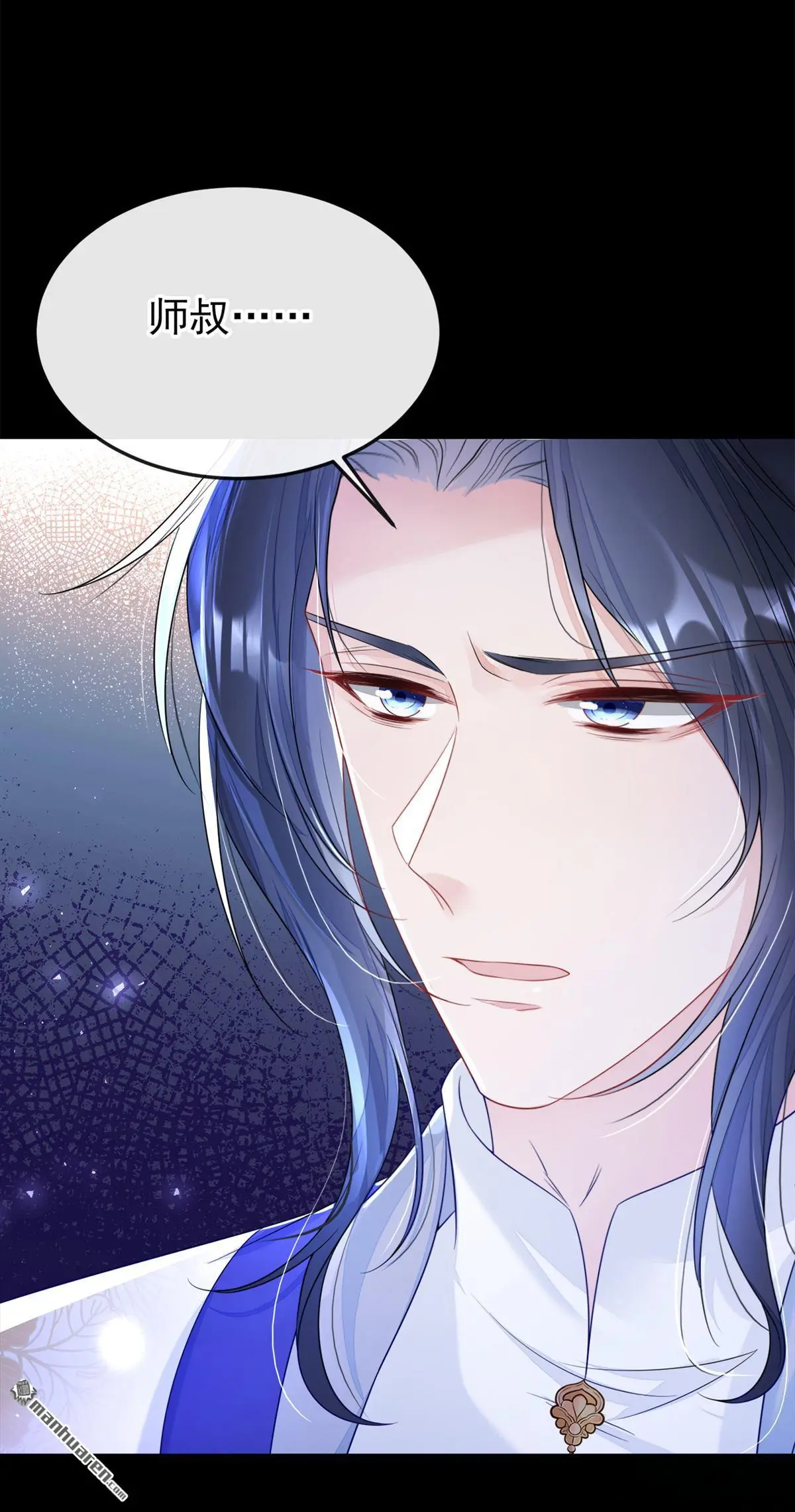 第23话 为何深夜拿着匕首？ 第22页