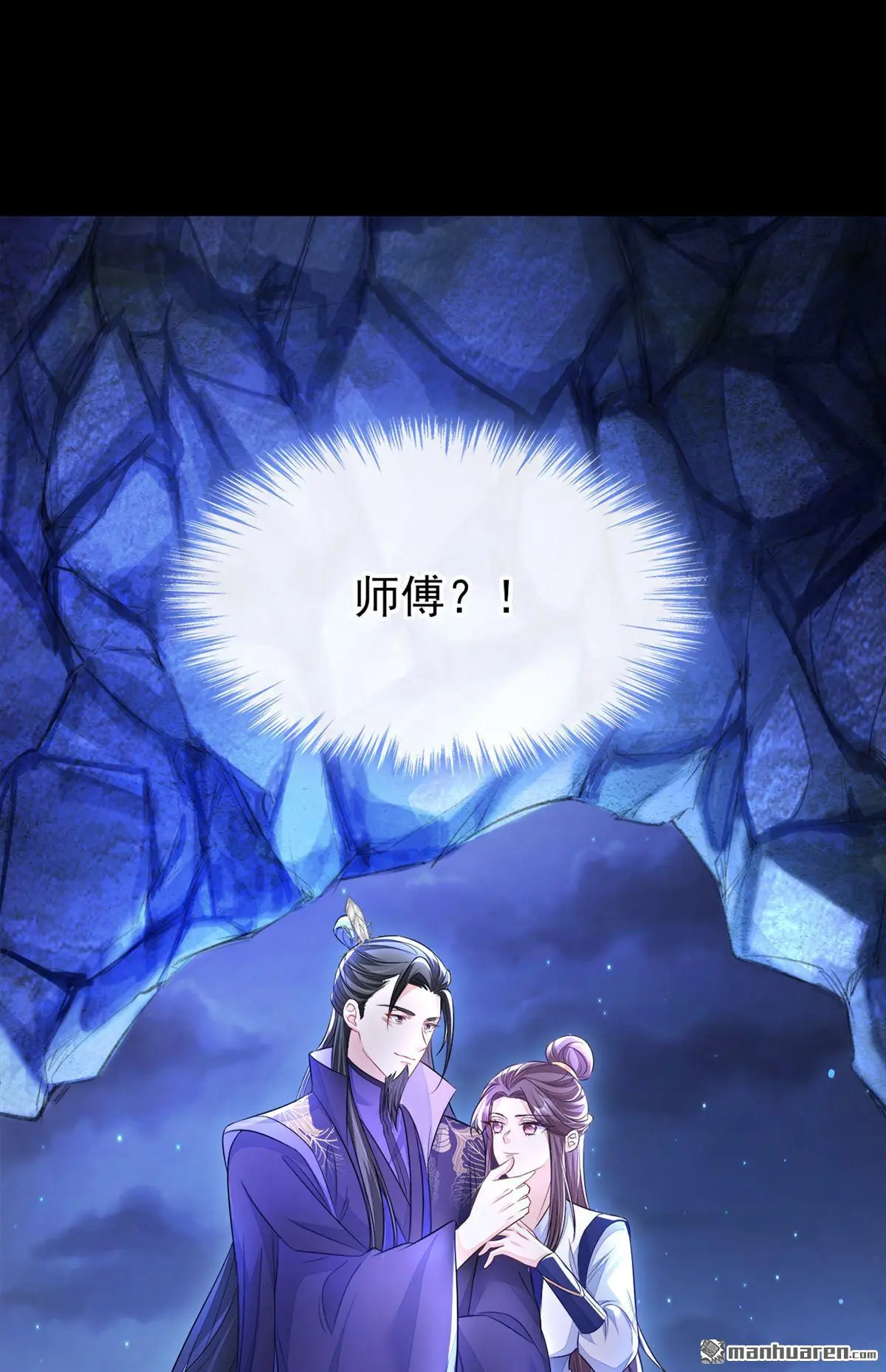 第23话 为何深夜拿着匕首？ 第36页