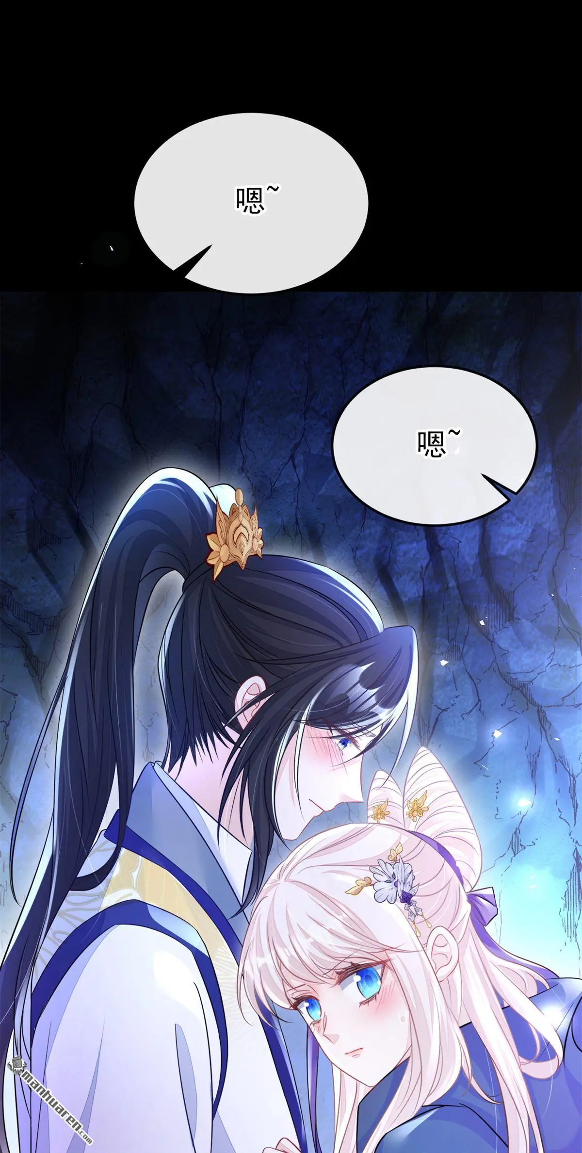 第23话 为何深夜拿着匕首？ 第46页