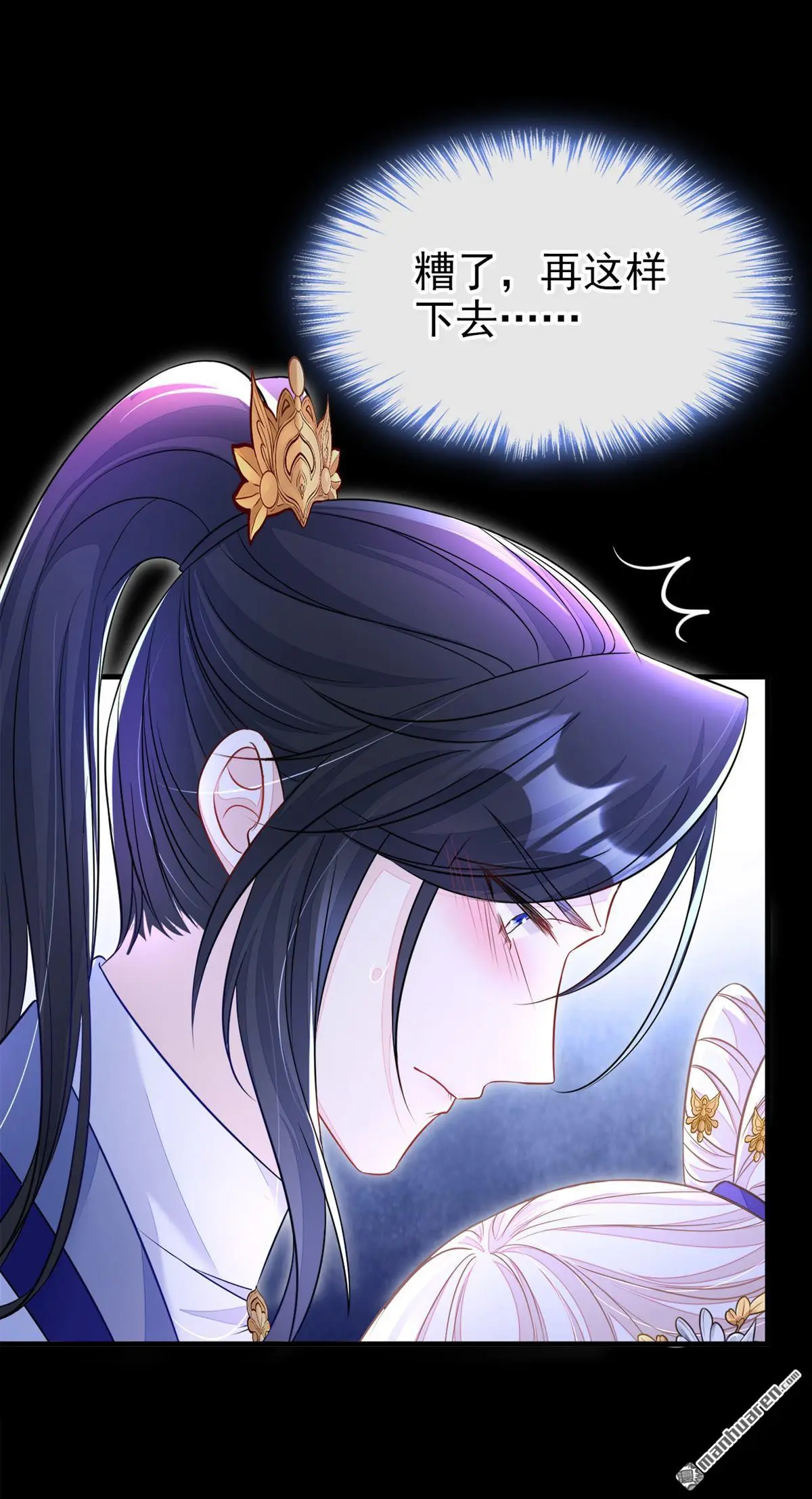 第23话 为何深夜拿着匕首？ 第48页