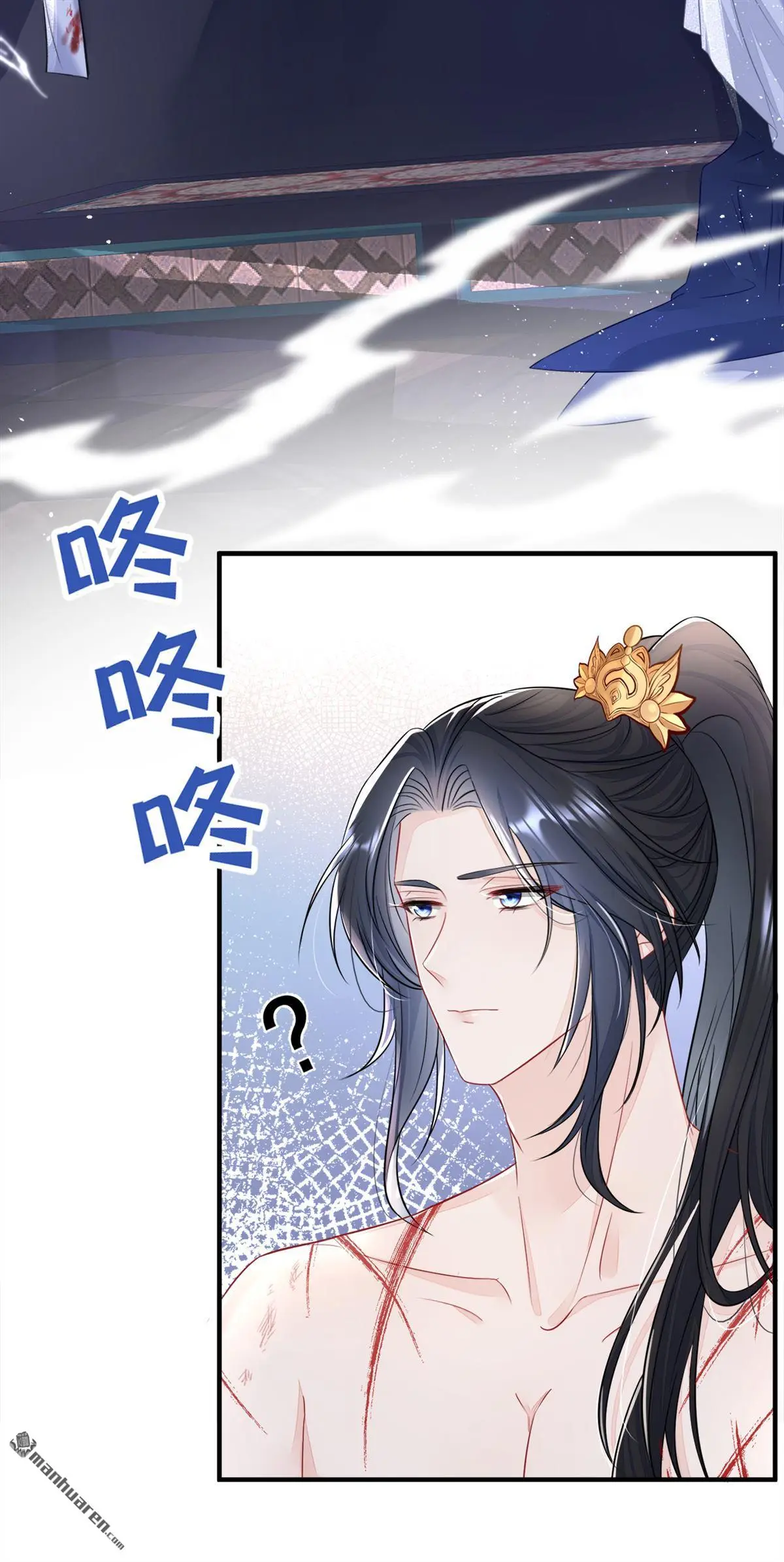 第22话 疼，师叔 第29页