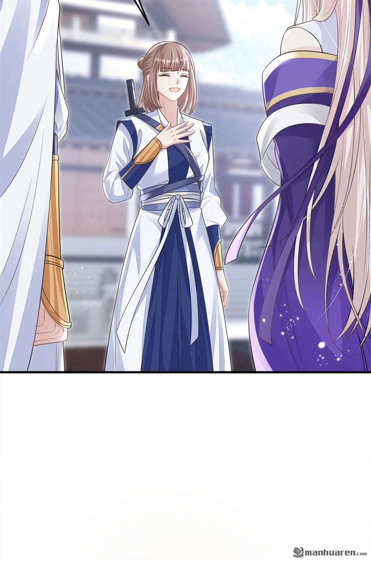 第21话 阮师叔理应受罚！ 第11页