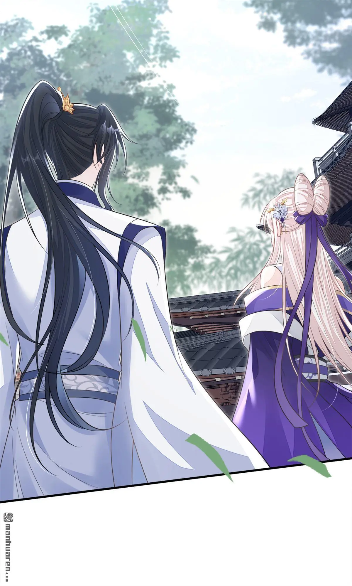 第21话 阮师叔理应受罚！ 第15页