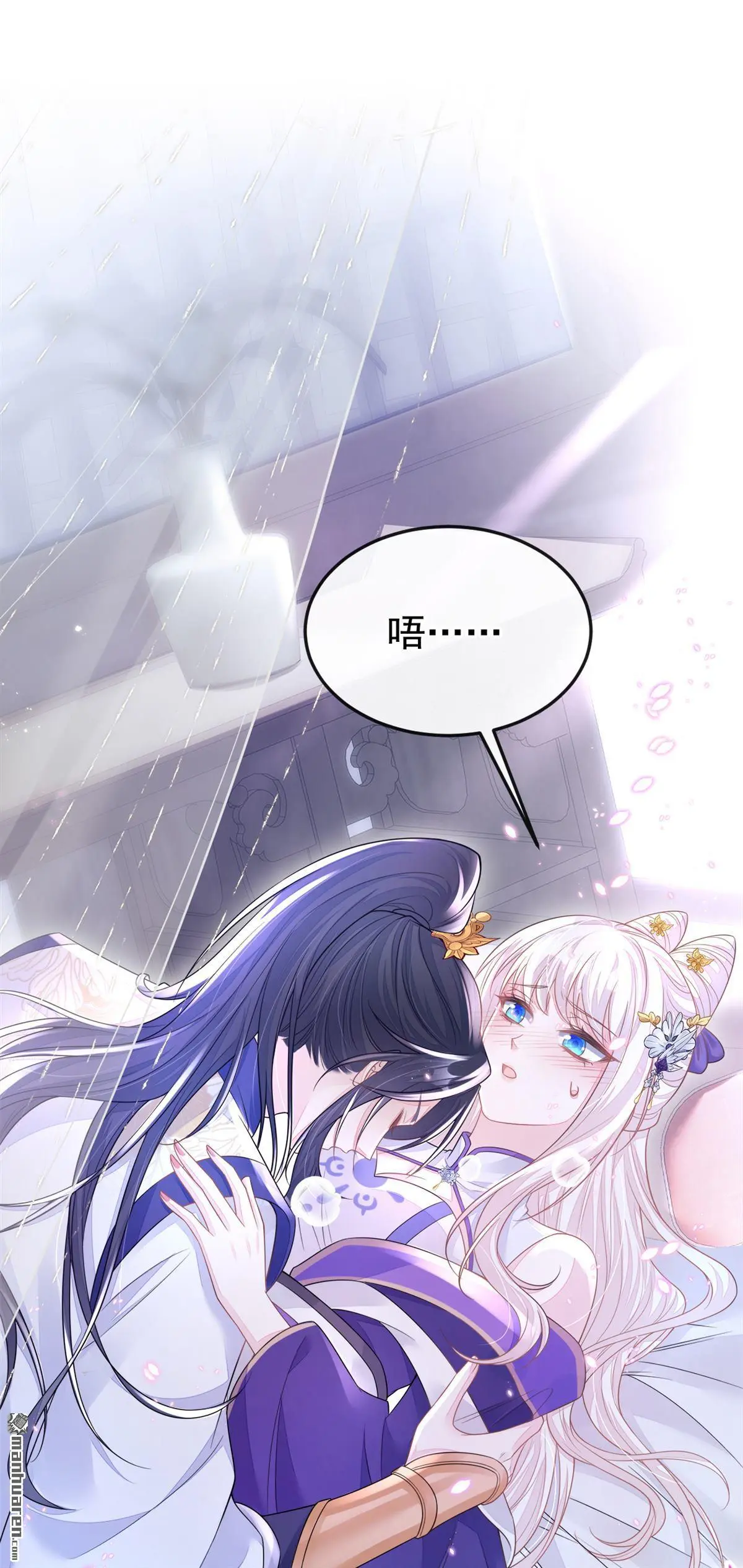 第20话 弟子知错了。 第2页