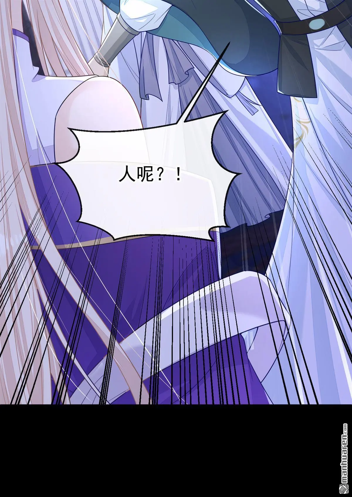 第20话 弟子知错了。 第23页
