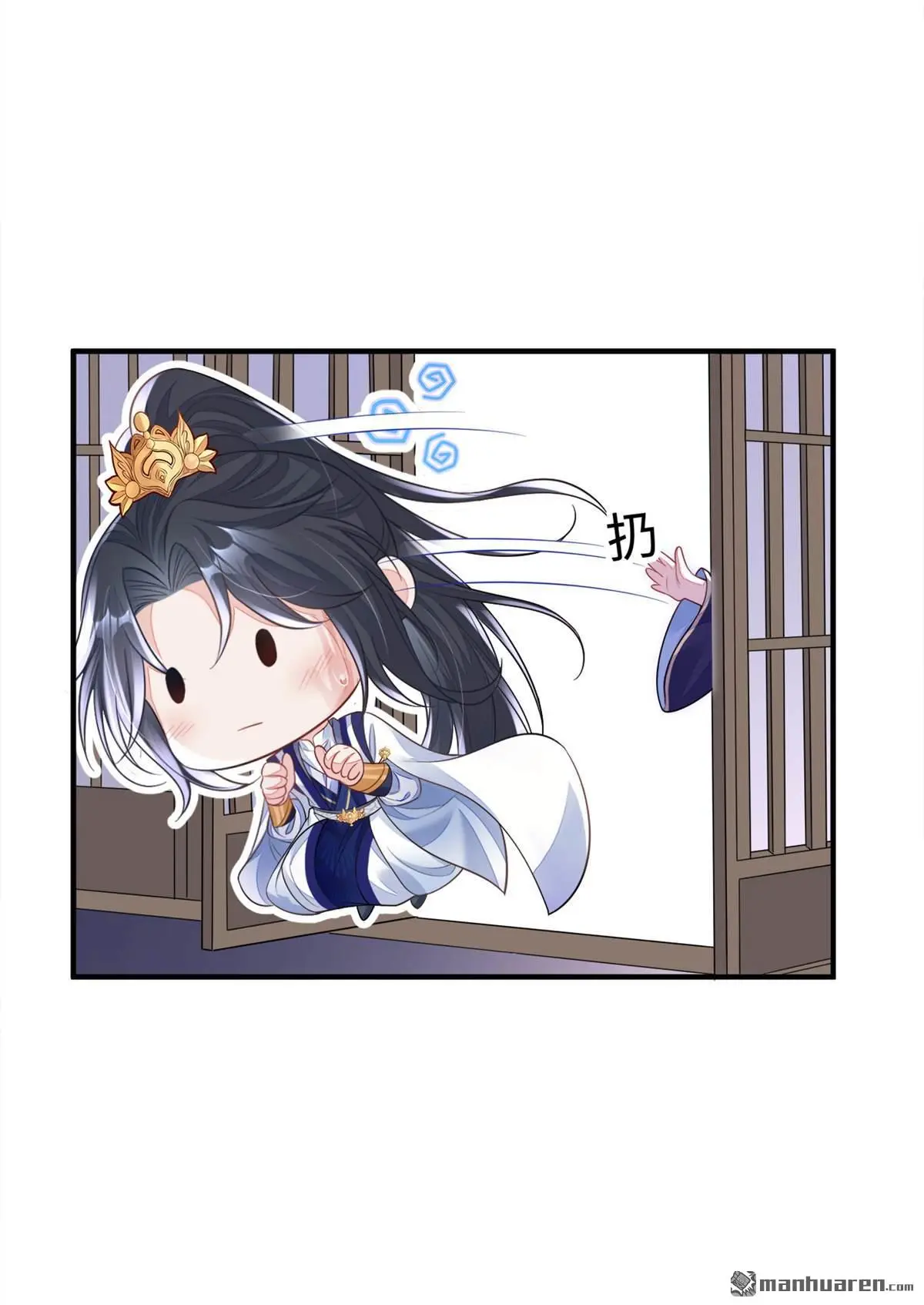 第20话 弟子知错了。 第37页