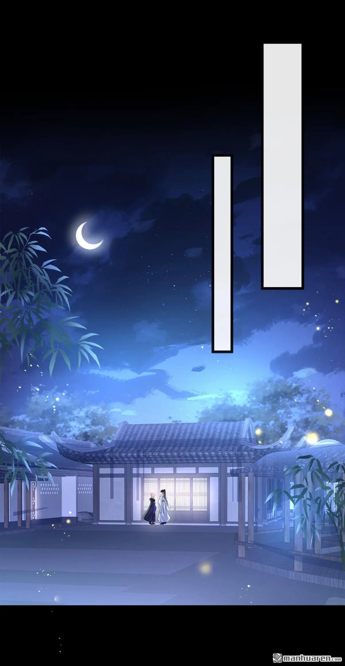 第19话 闫綮……帮帮我 第2页