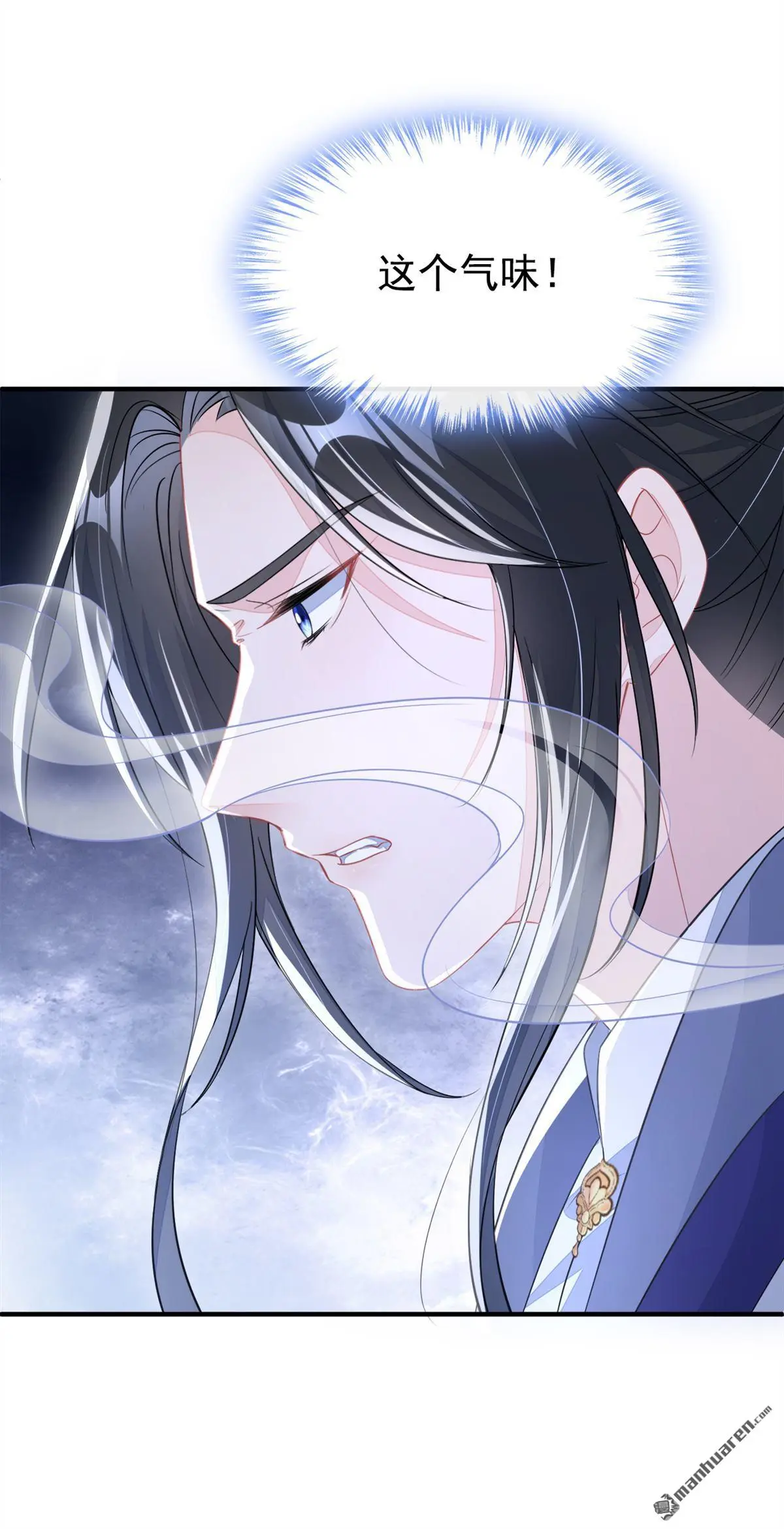 第19话 闫綮……帮帮我 第20页