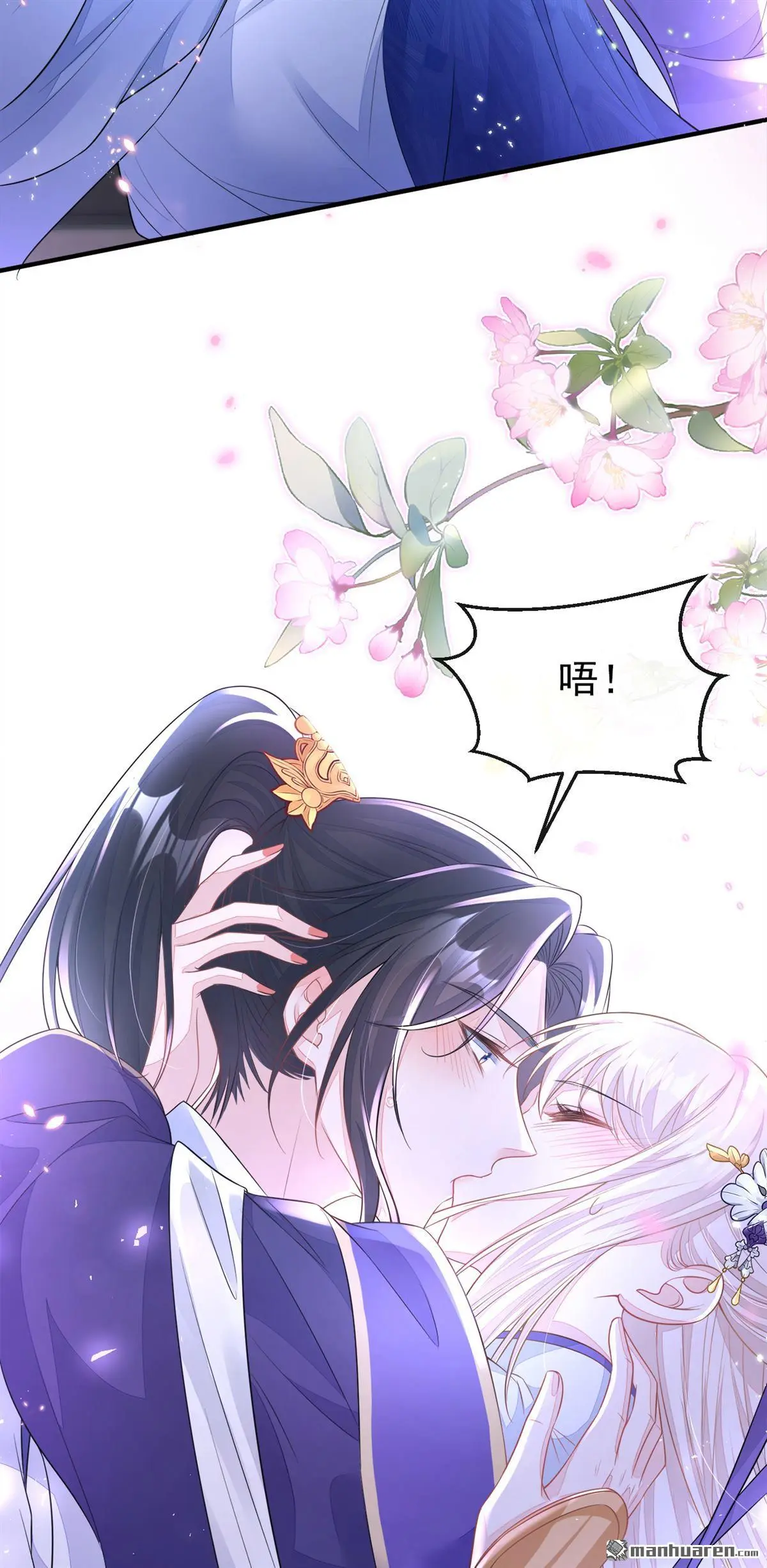 第19话 闫綮……帮帮我 第28页