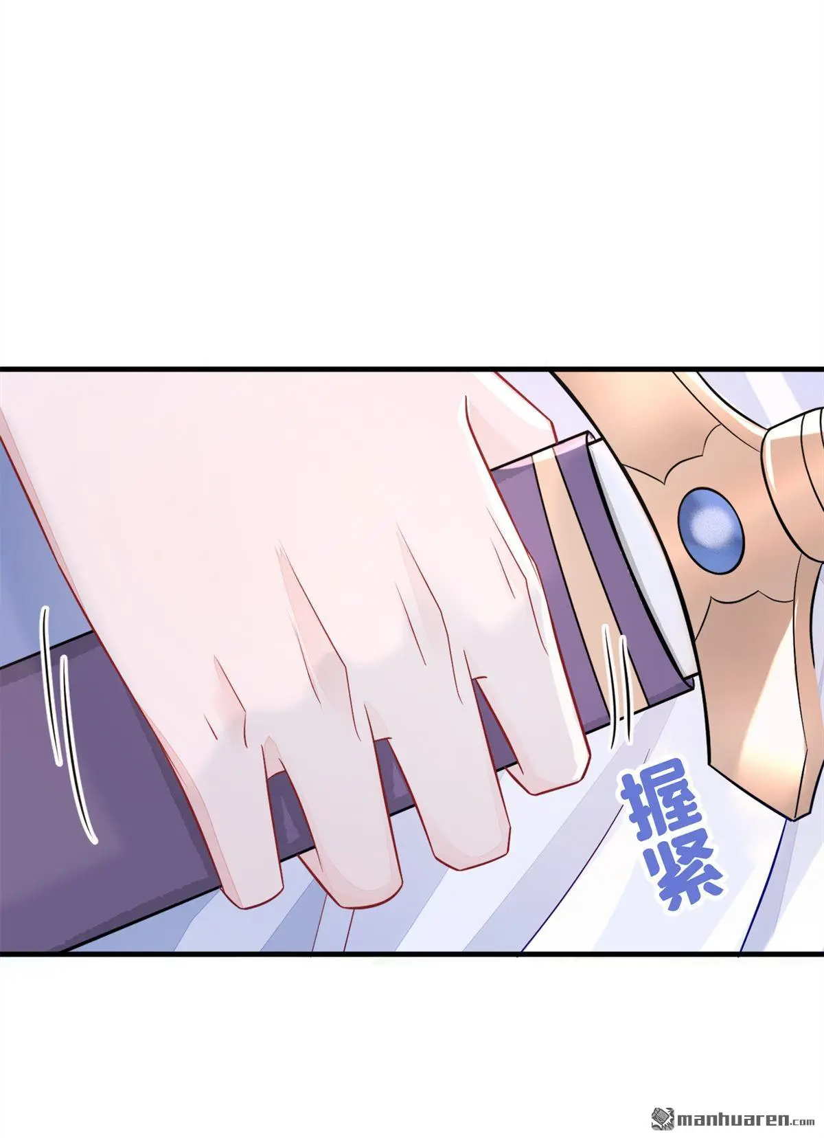 第17话 位面女主出现？ 第3页