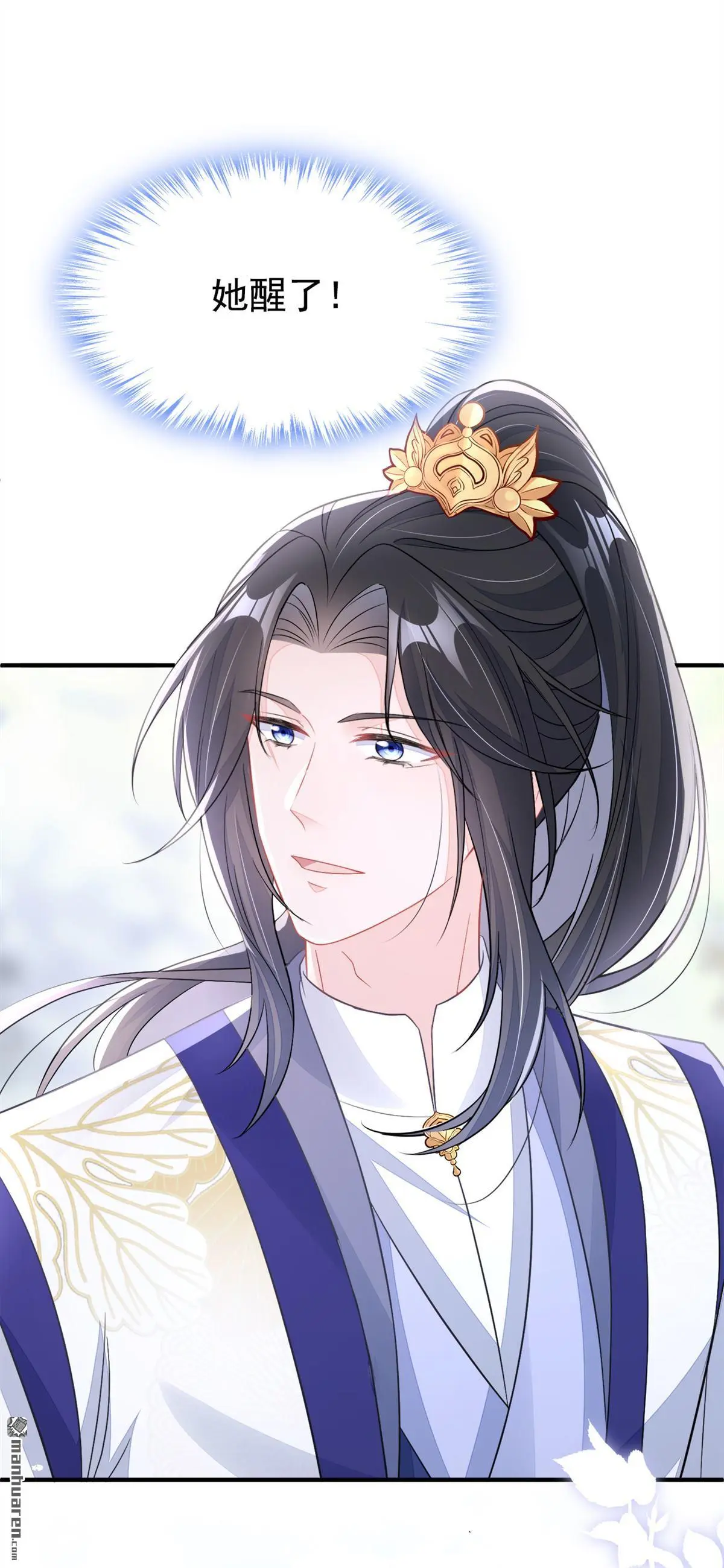 第17话 位面女主出现？ 第31页