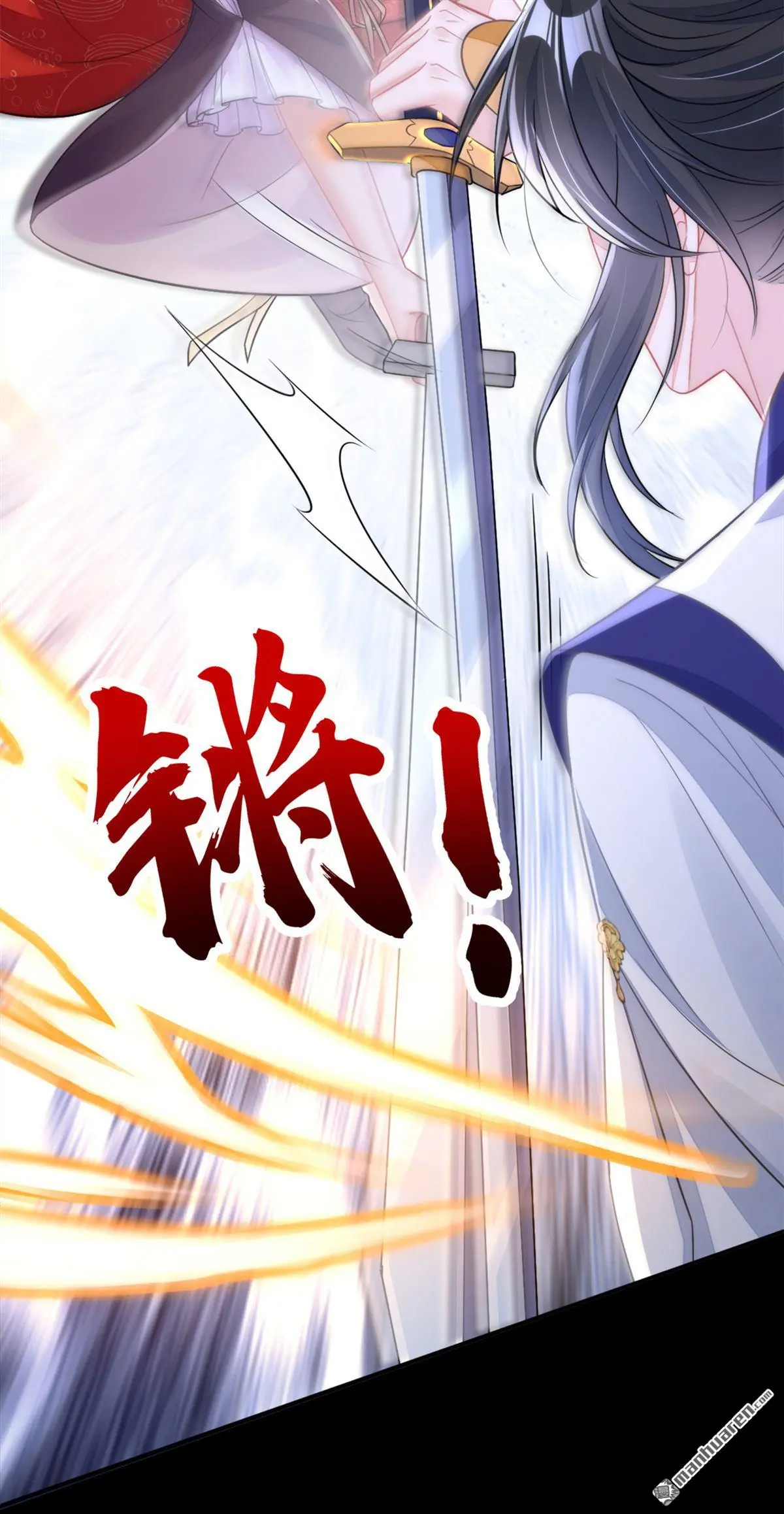 第17话 位面女主出现？ 第40页