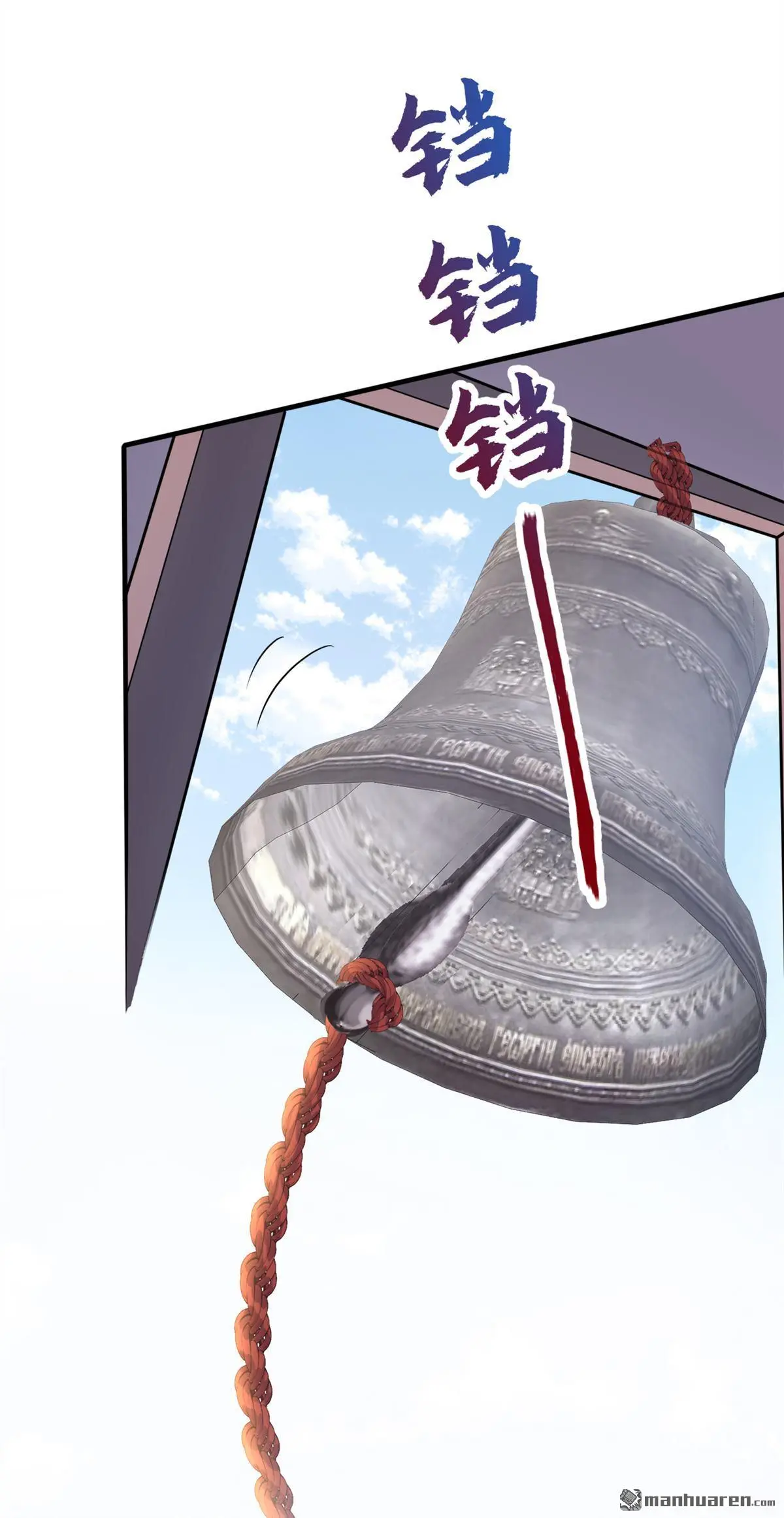 第16话 我有点喜欢你 第31页