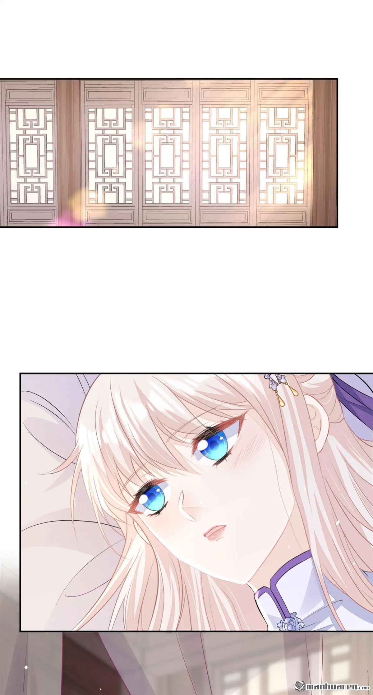 第14话 你想避嫌？ 第10页