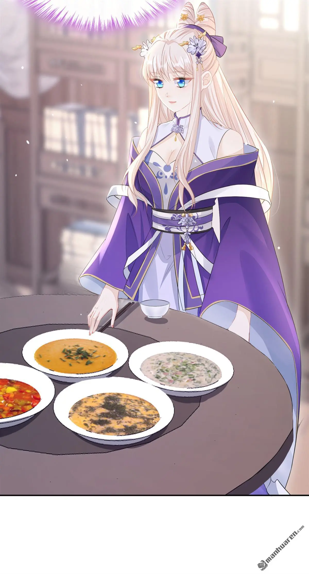 第14话 你想避嫌？ 第16页