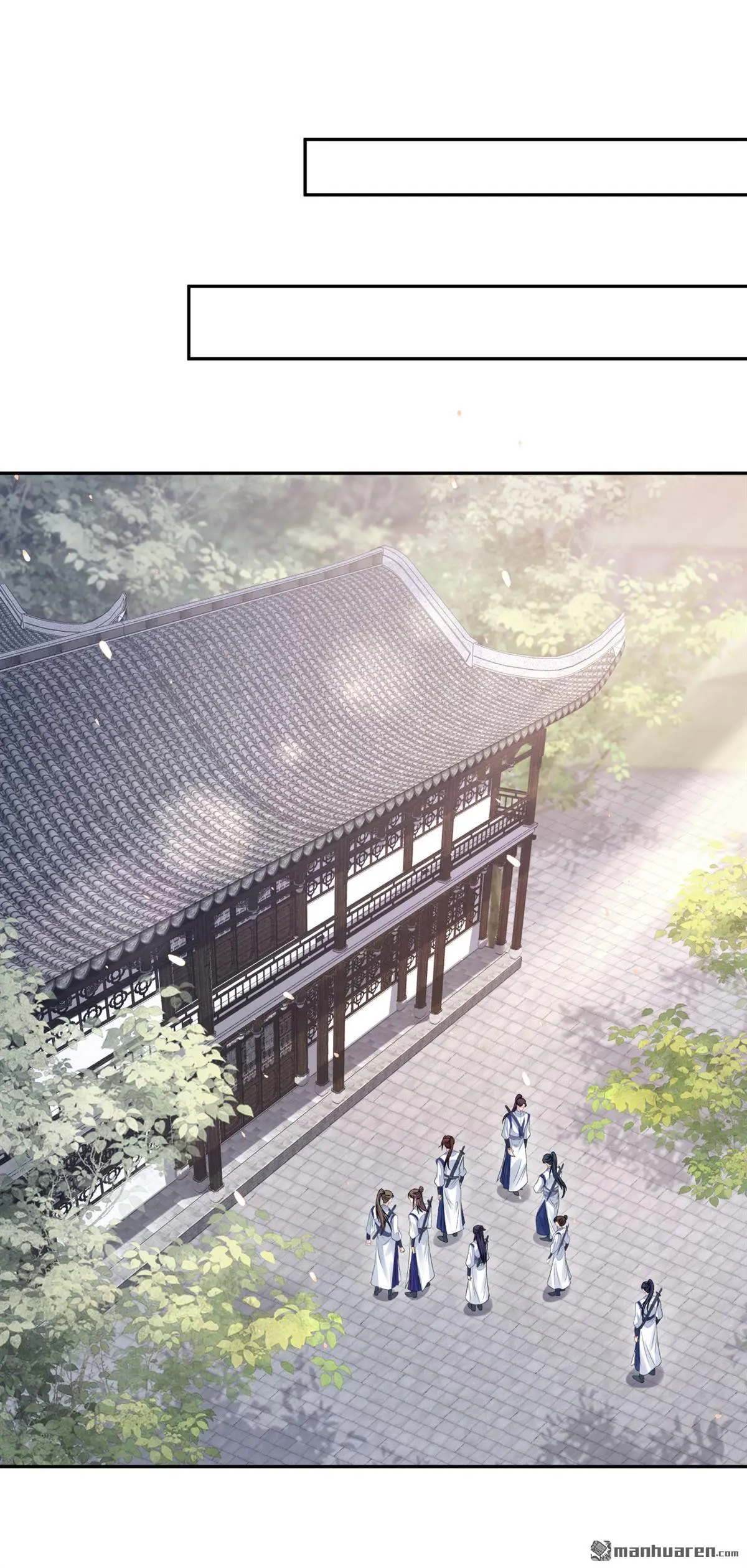 第14话 你想避嫌？ 第17页