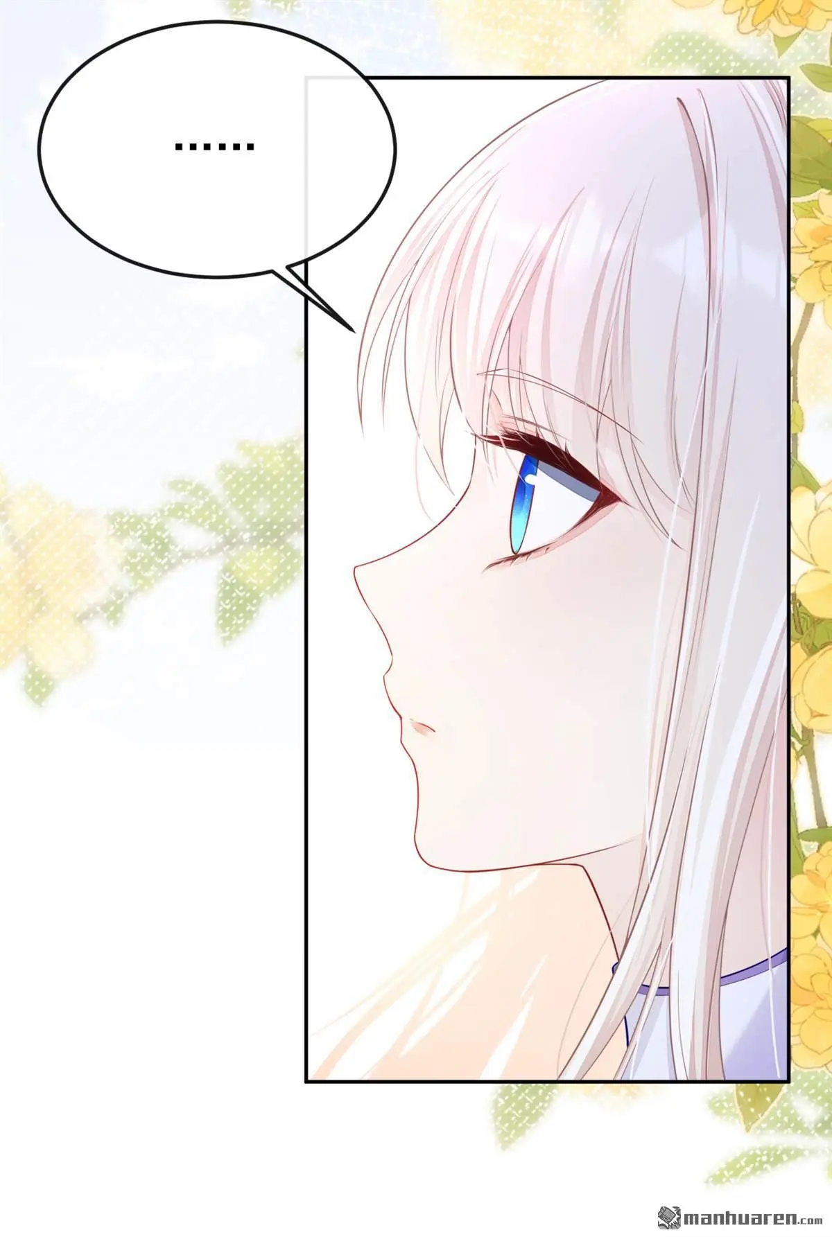 第14话 你想避嫌？ 第21页