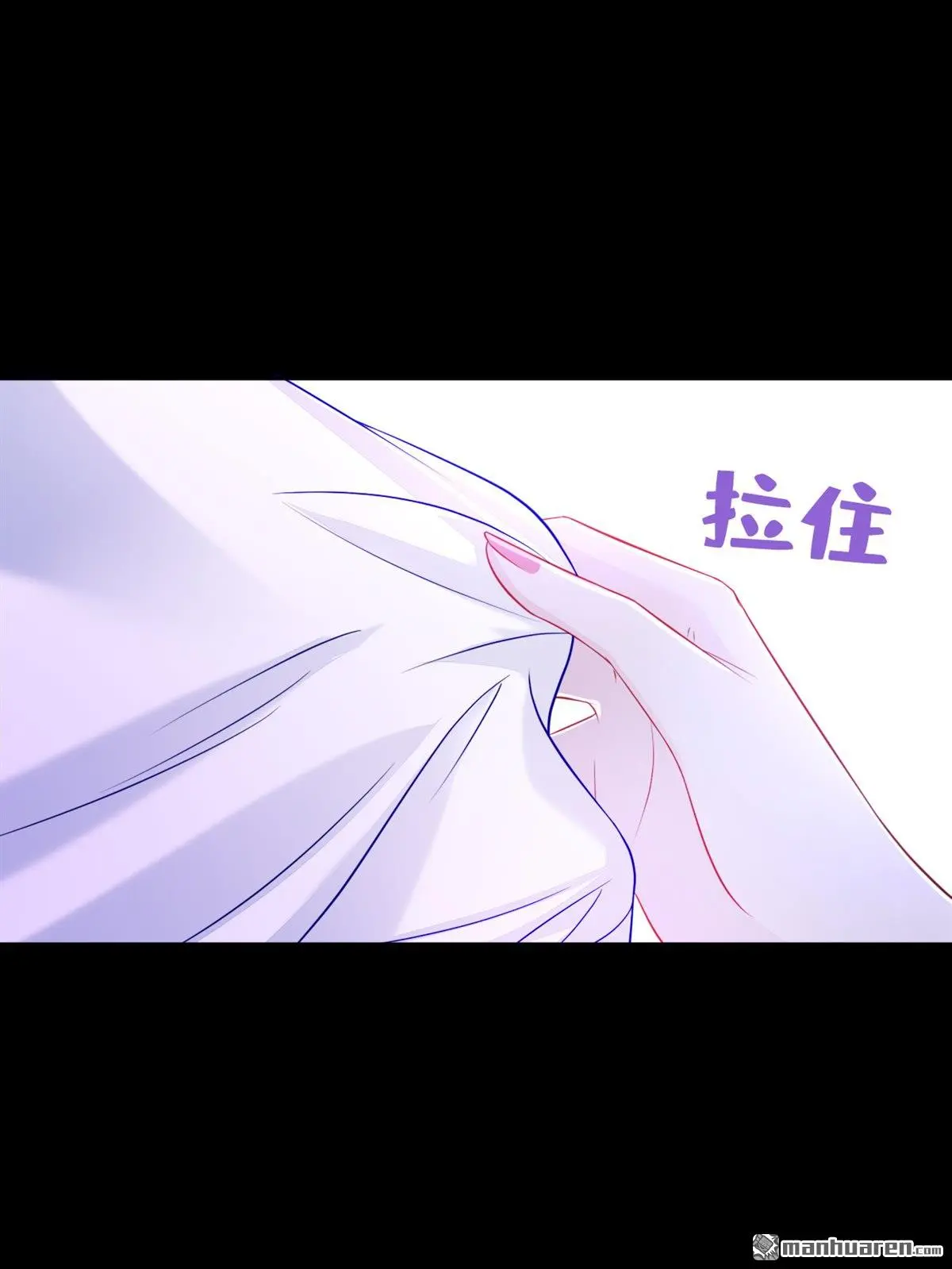 第14话 你想避嫌？ 第31页