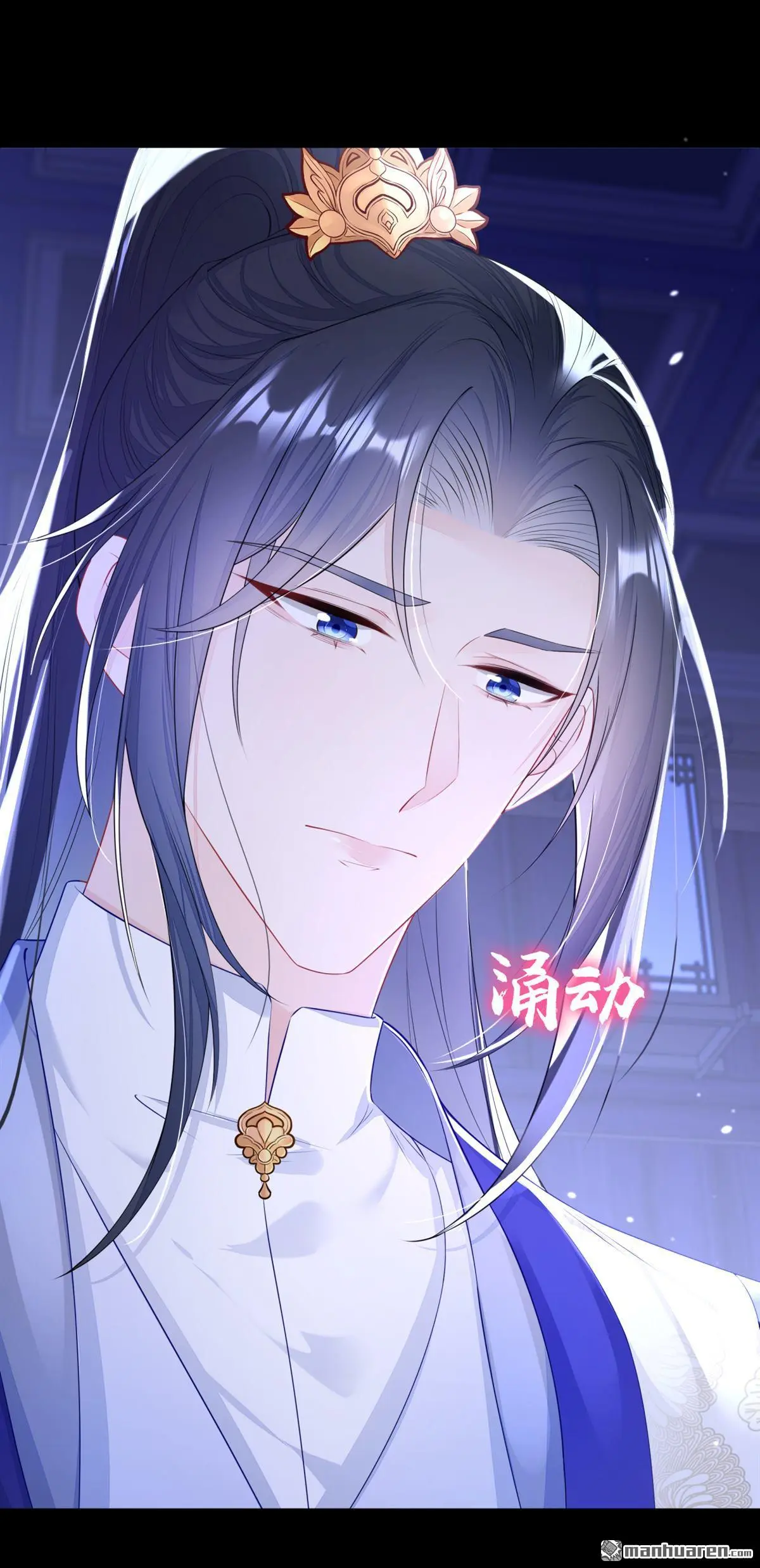 第14话 你想避嫌？ 第34页