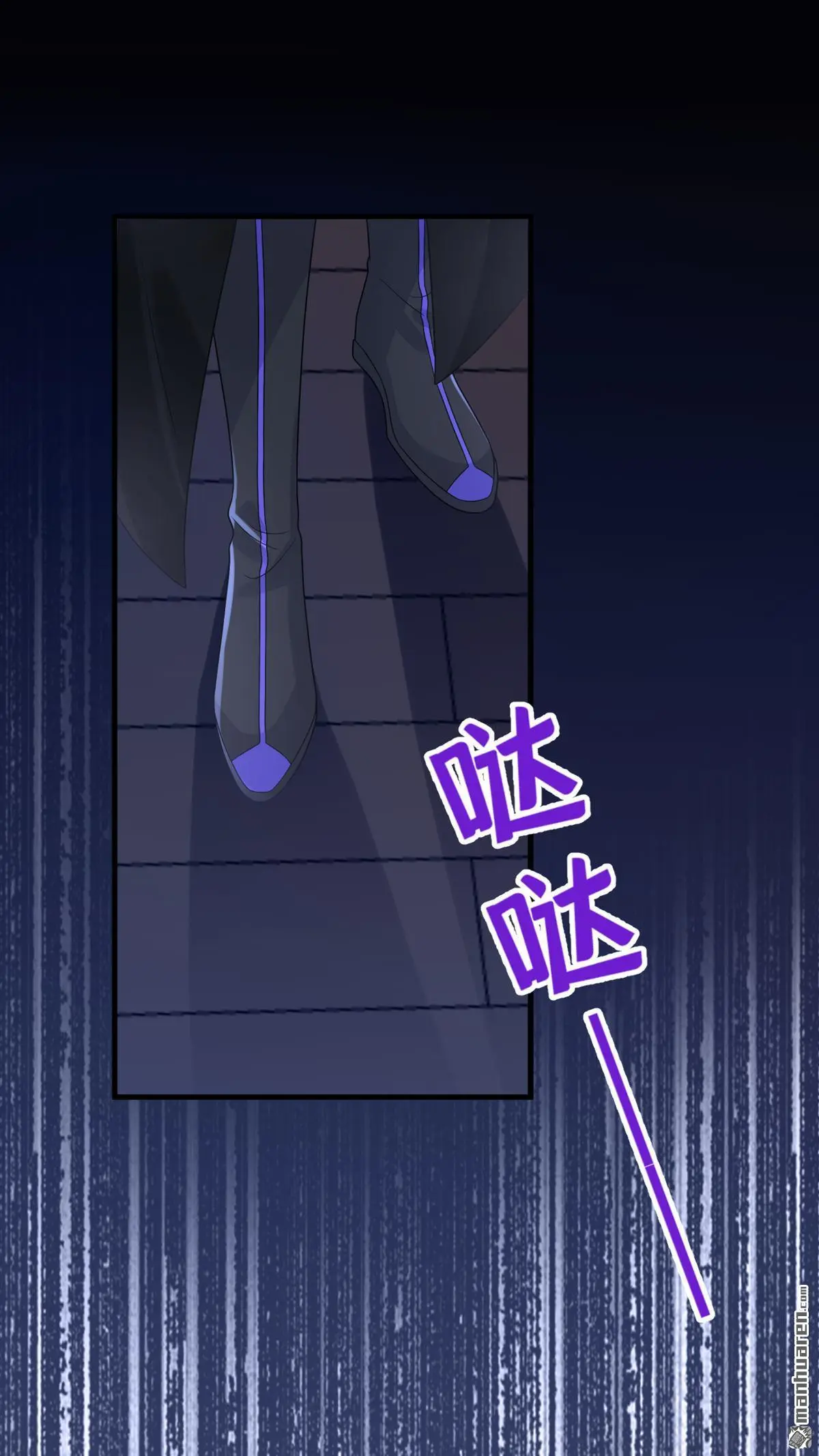第13话 我真的该怀疑她吗？ 第7页
