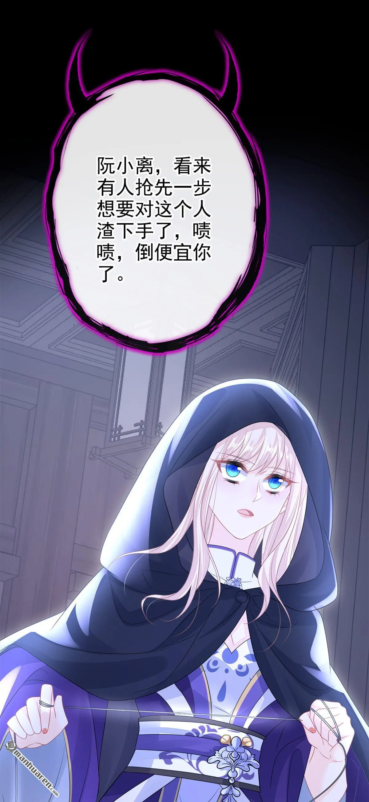 第13话 我真的该怀疑她吗？ 第10页